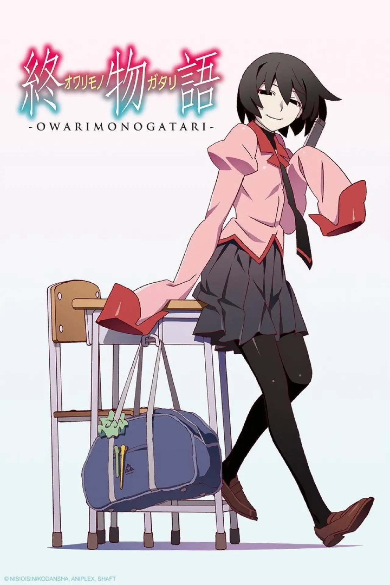Plakat serialu "Owarimonogatari"