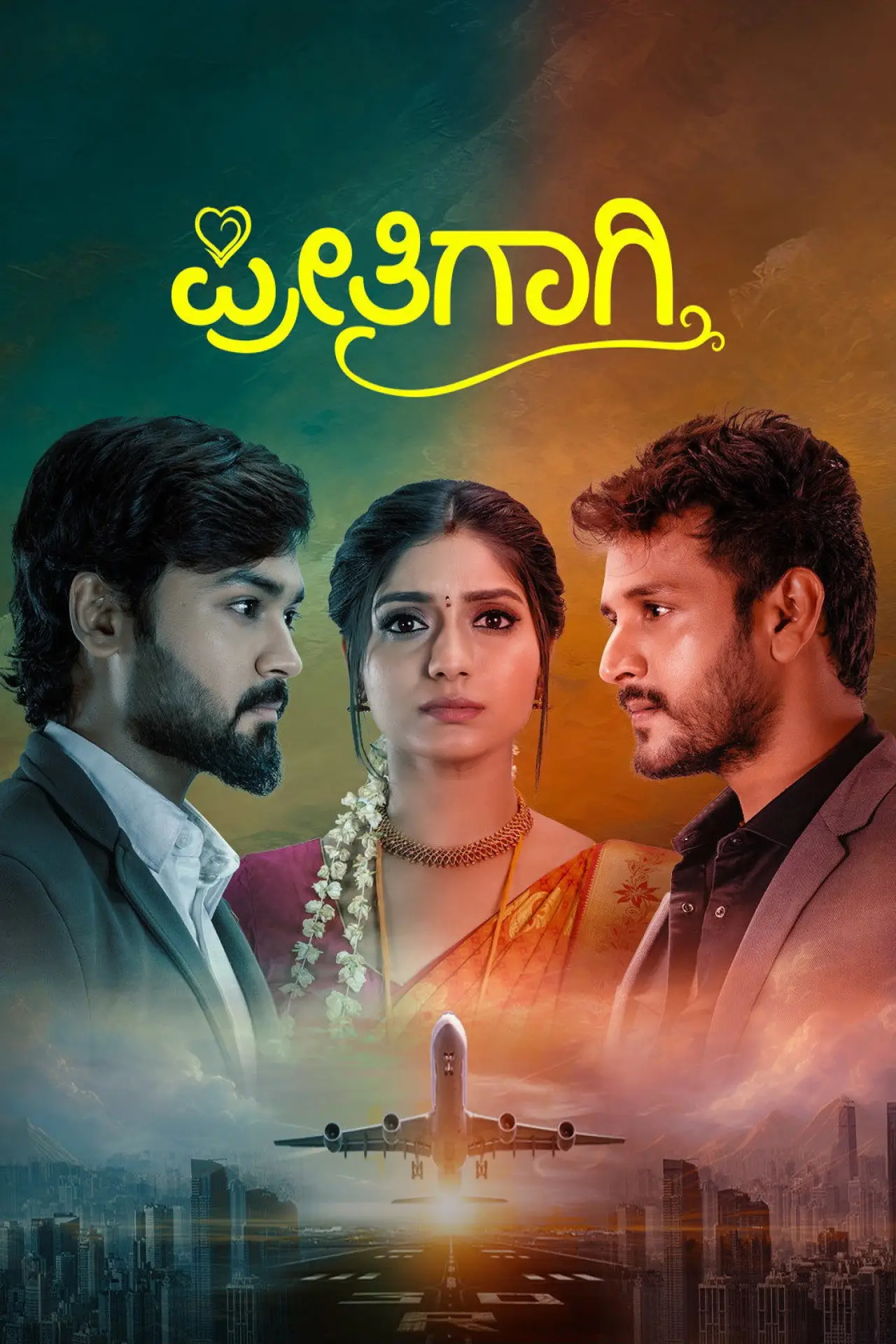 Plakat serialu "Ninnu Kori"