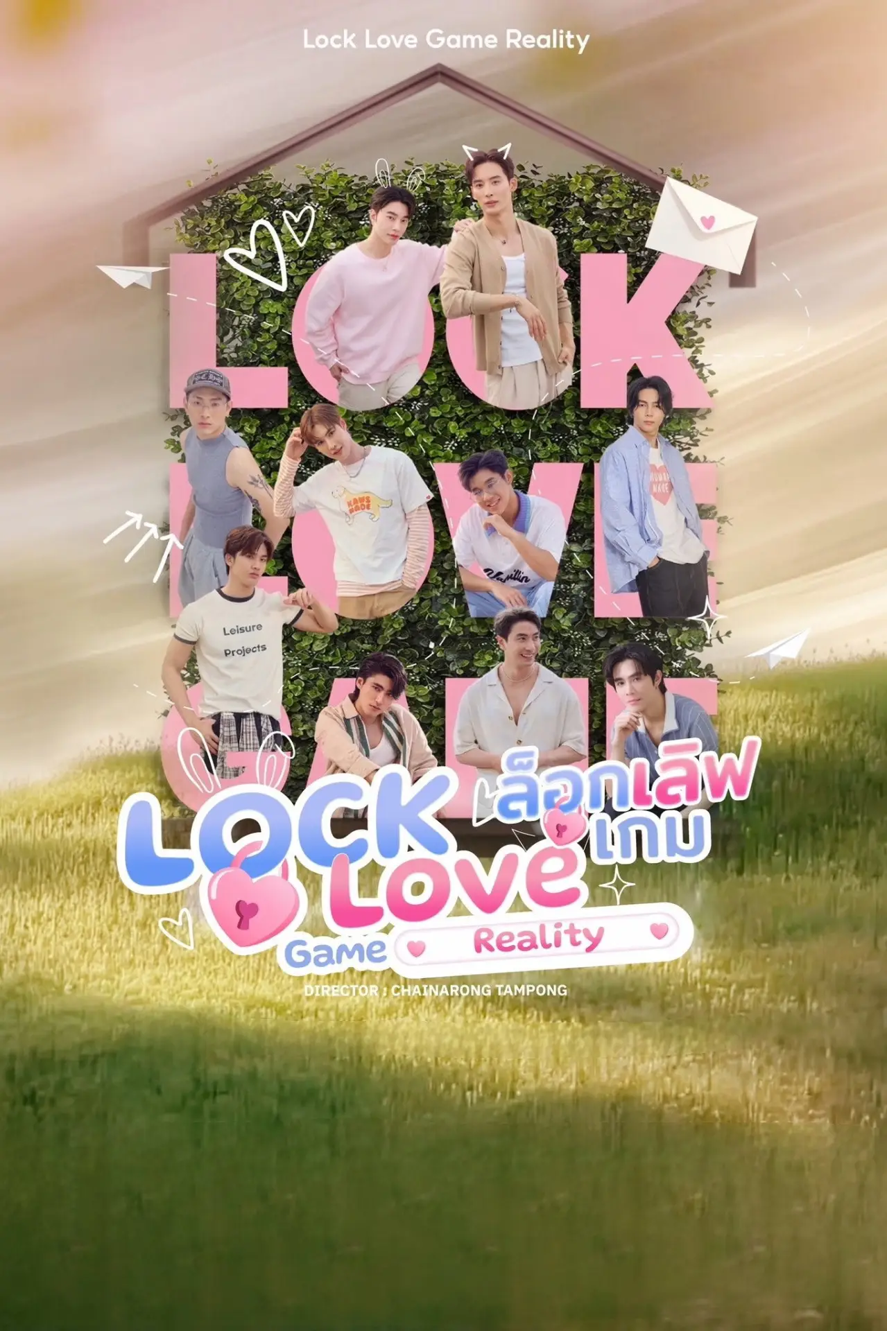 Plakat serialu "ล็อก เลิฟ เกม เรียลลิตี้"