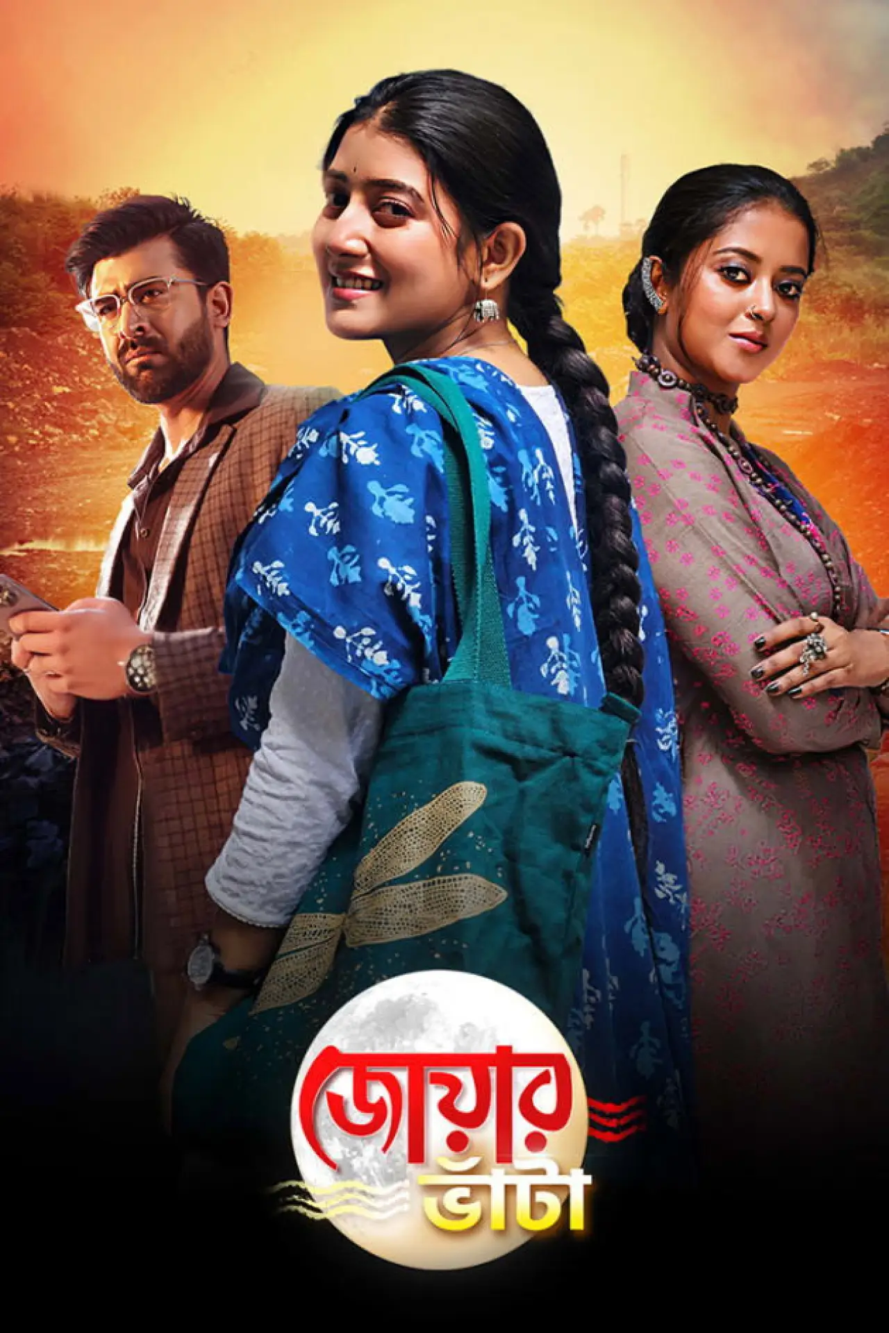 Plakat serialu "Jowar Bhanta"