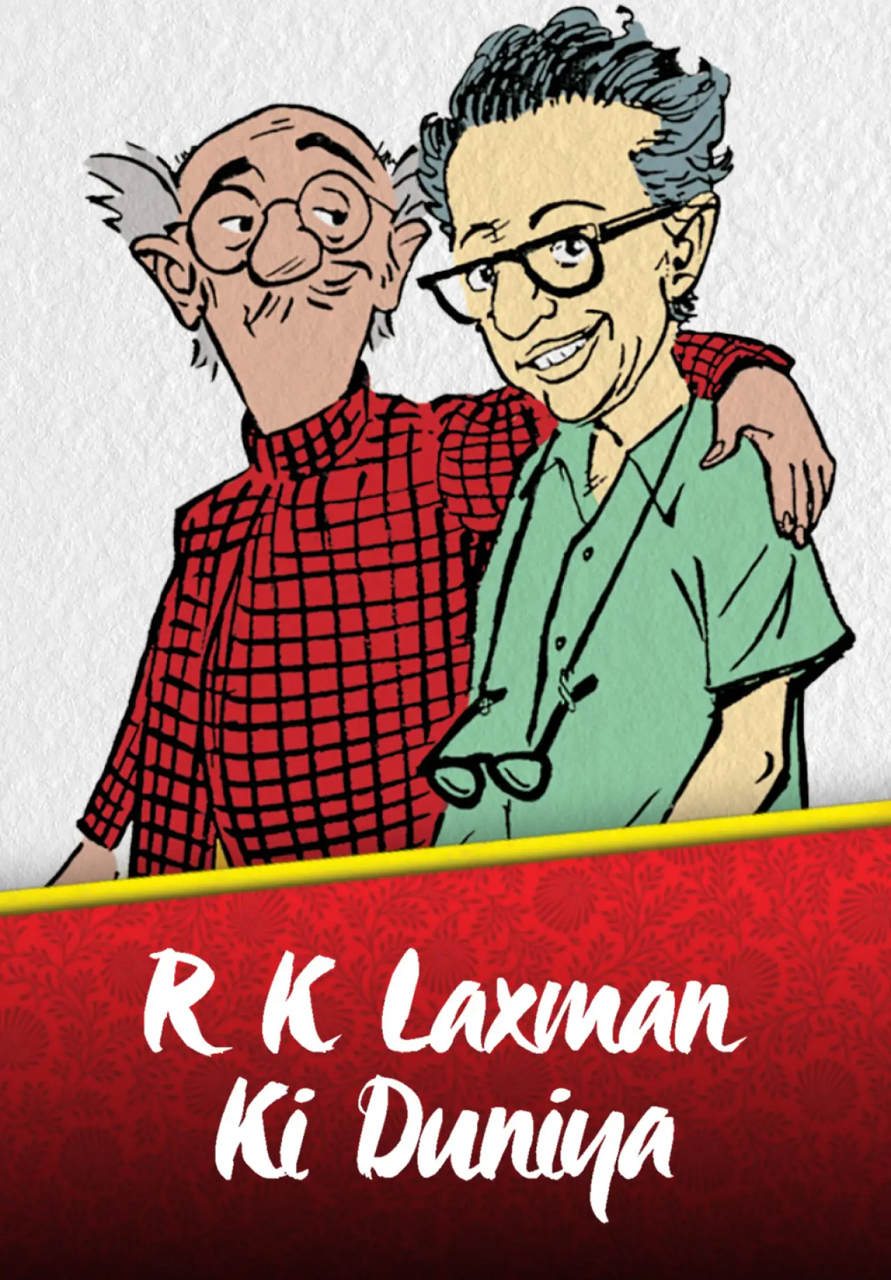Plakat serialu "Świat R. K. Laxmana"