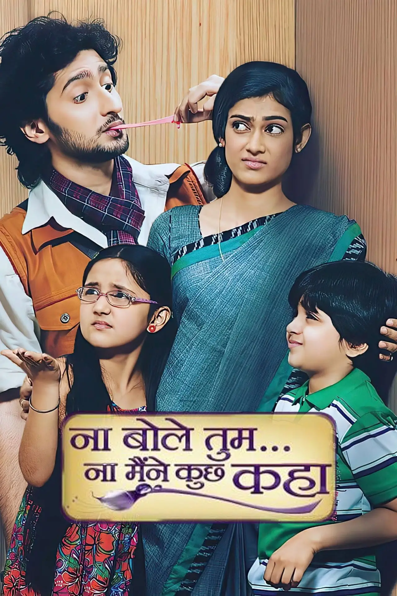 Plakat serialu "Na Bole Tum Na Maine Kuch Kaha"