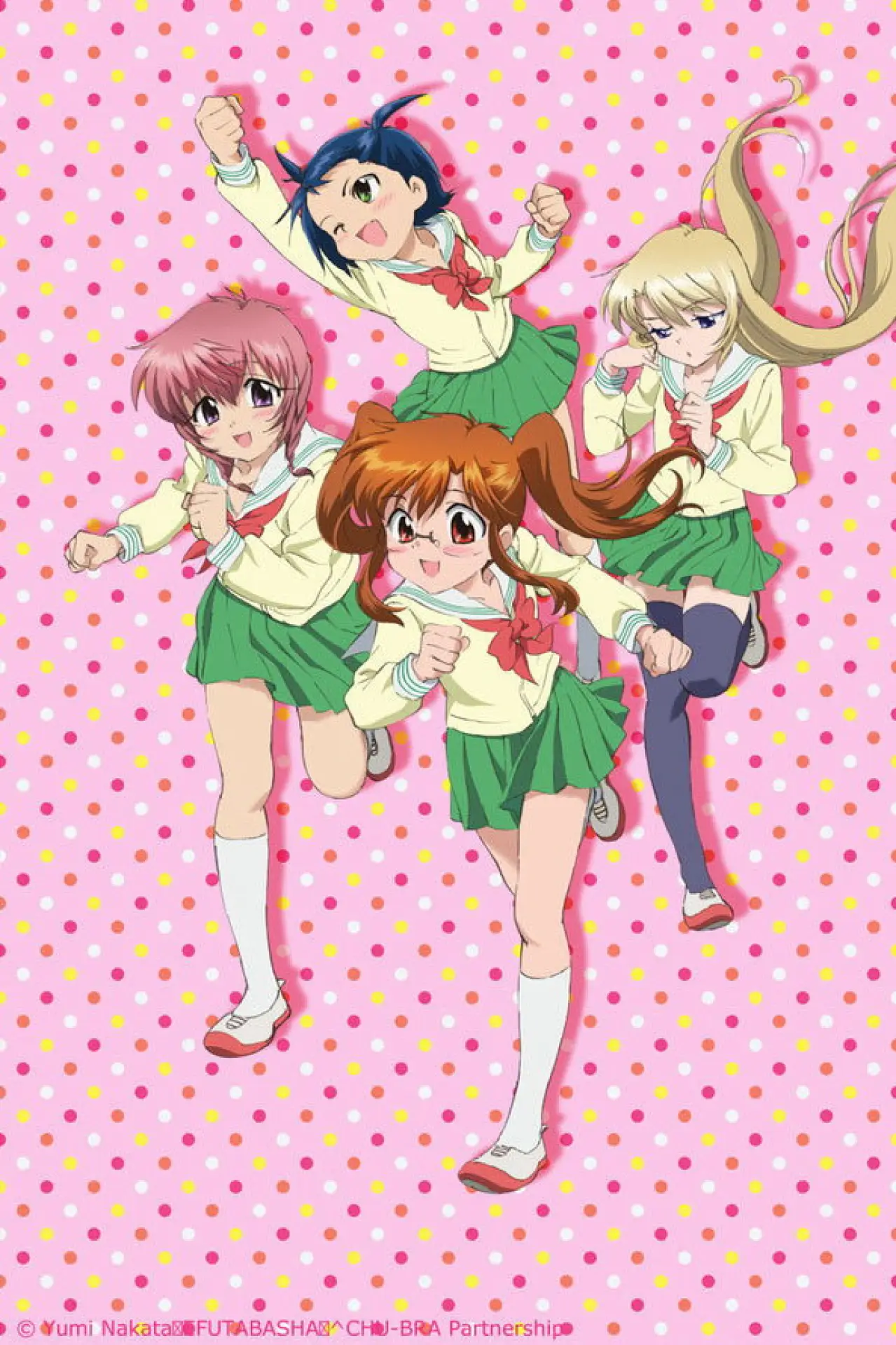 Plakat serialu "Chu-Bra!!"