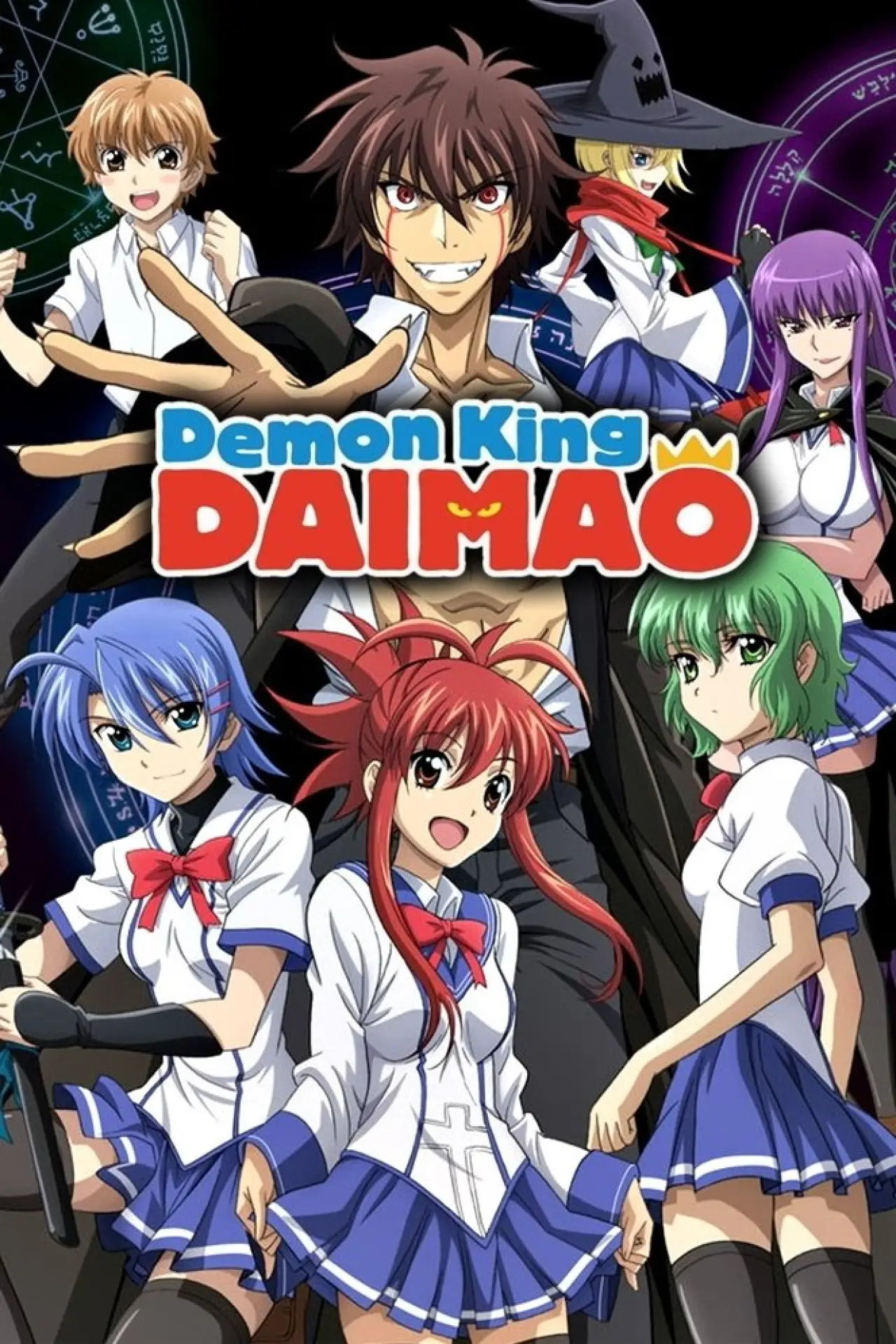 Plakat serialu "Demon King Daimao"