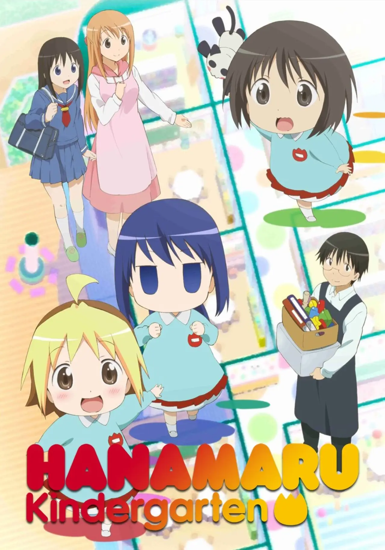 Plakat serialu "Hanamaru Youchien"