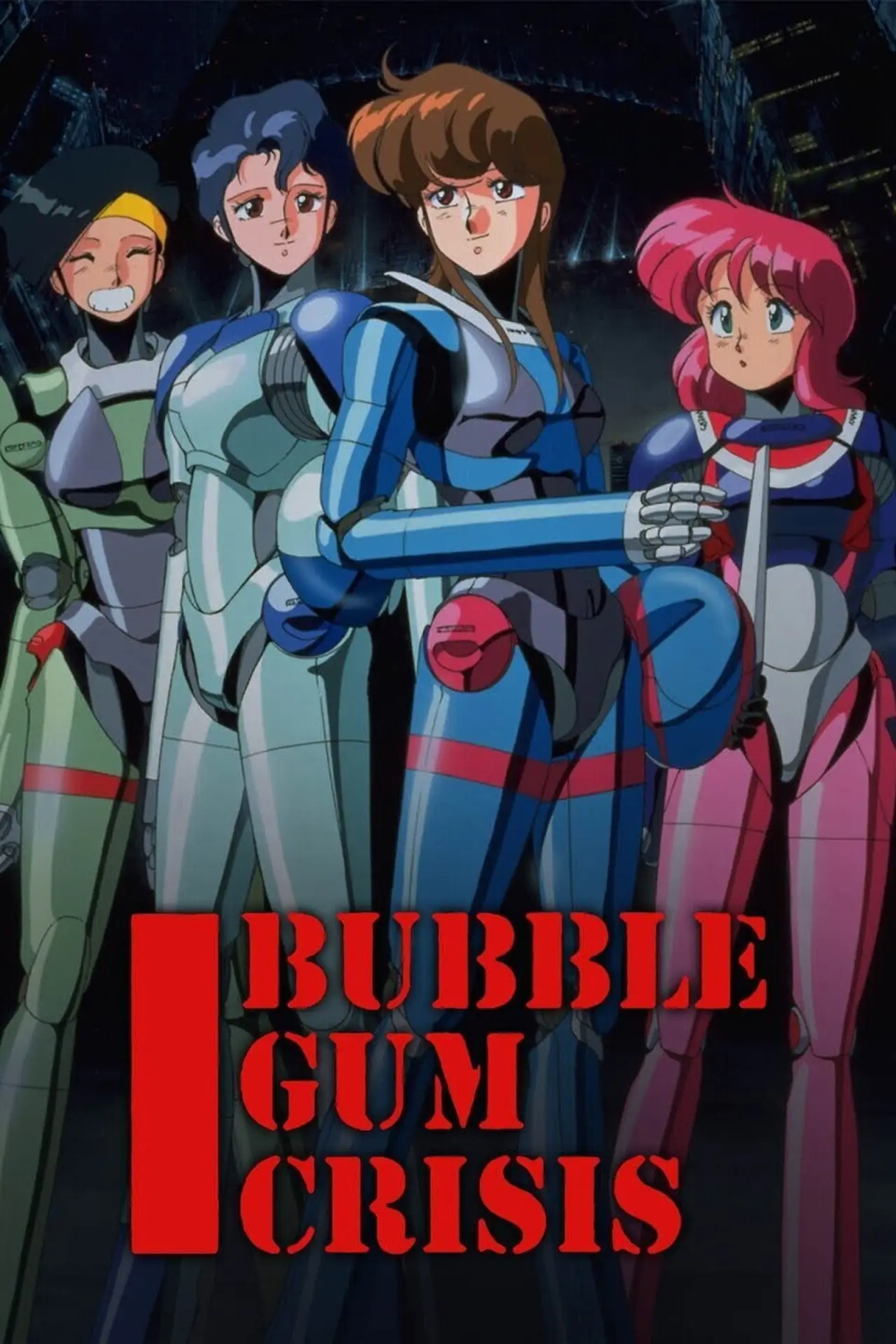 Постер к сериалу "バブルガムクライシス"