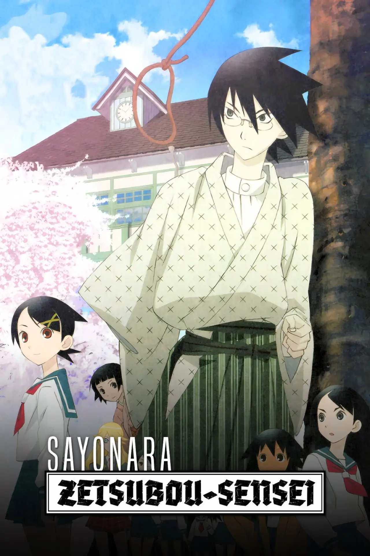 Постер к сериалу "Sayonara Zetsubou Sensei"