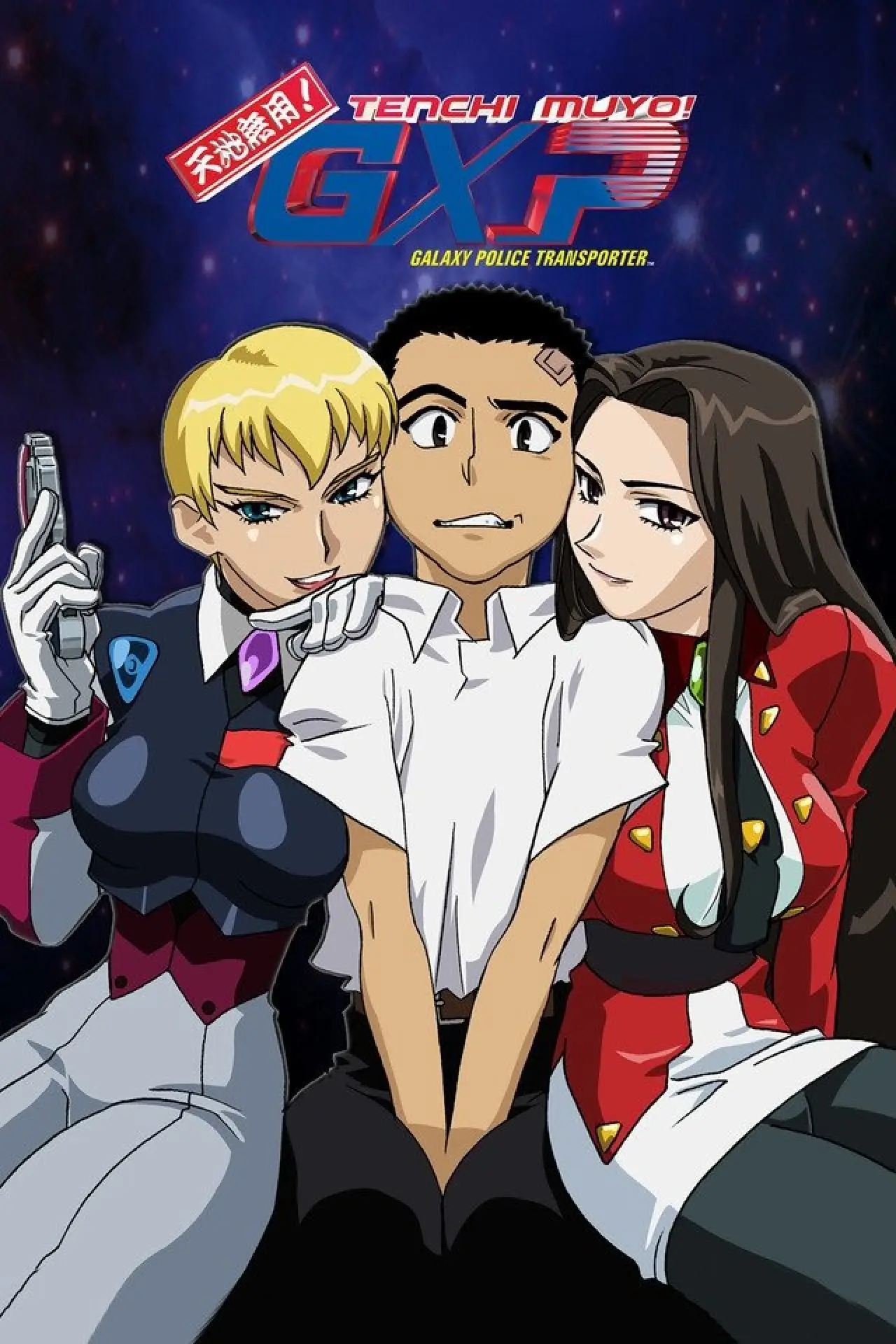 Plakat serialu "Tenchi Muyo! GXP"