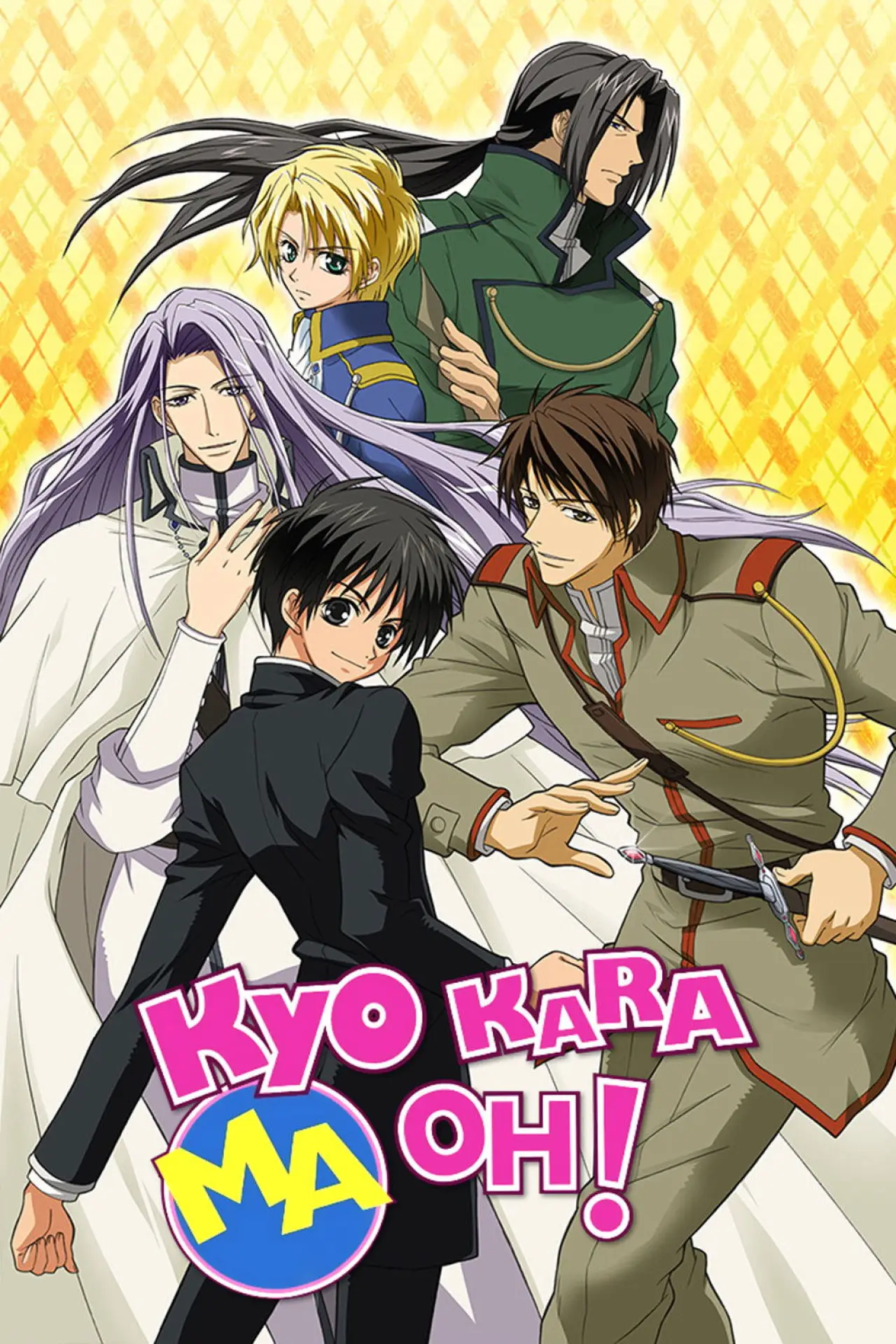 Постер к сериалу "今日からマ王!"