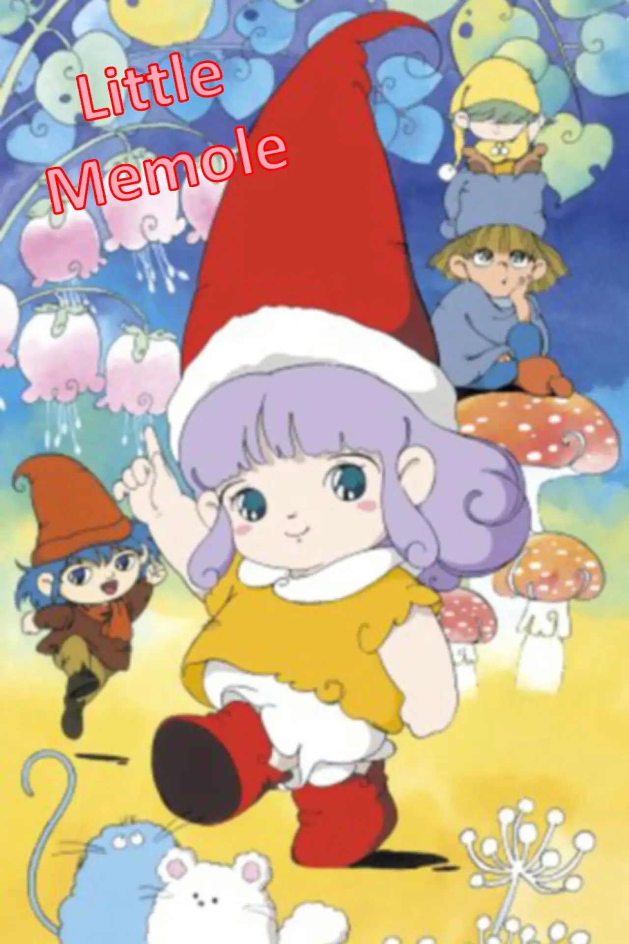 Постер к сериалу "とんがり帽子のメモル"