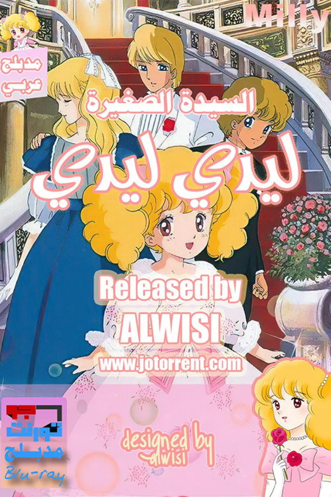 Plakat serialu "レディレディ！！"