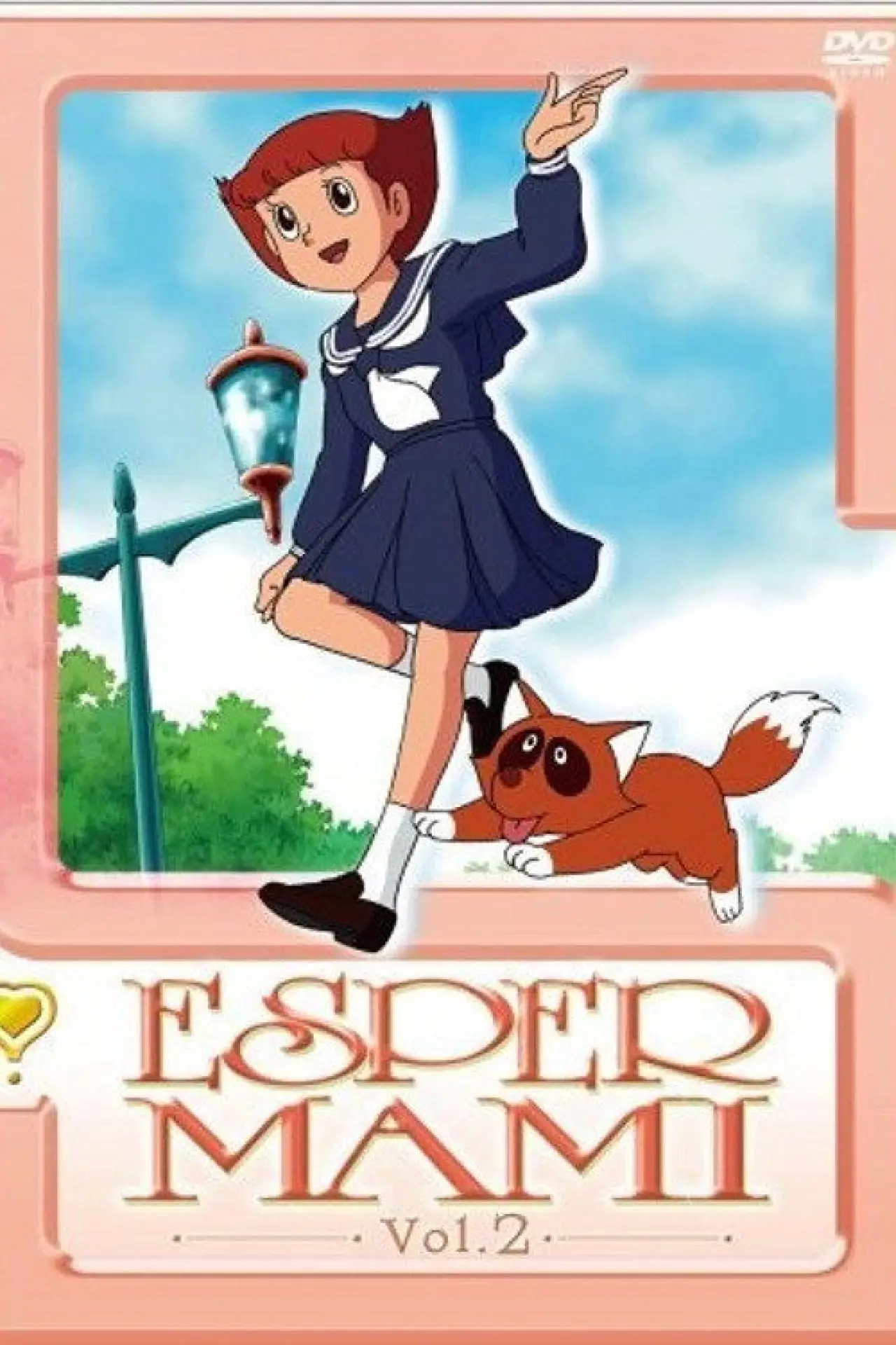 Постер к сериалу "エスパー魔美"