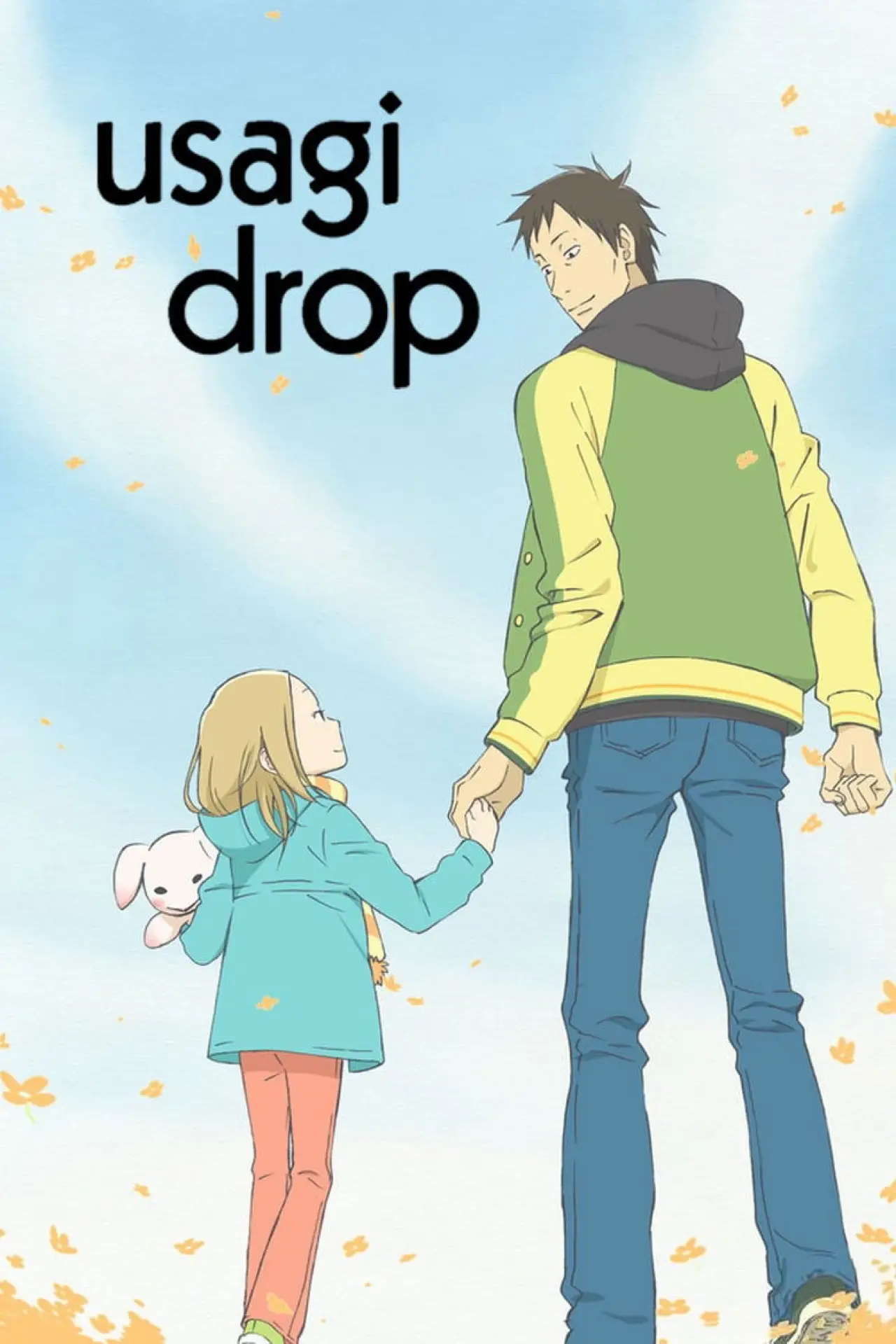 Постер к сериалу "Usagi Drop"