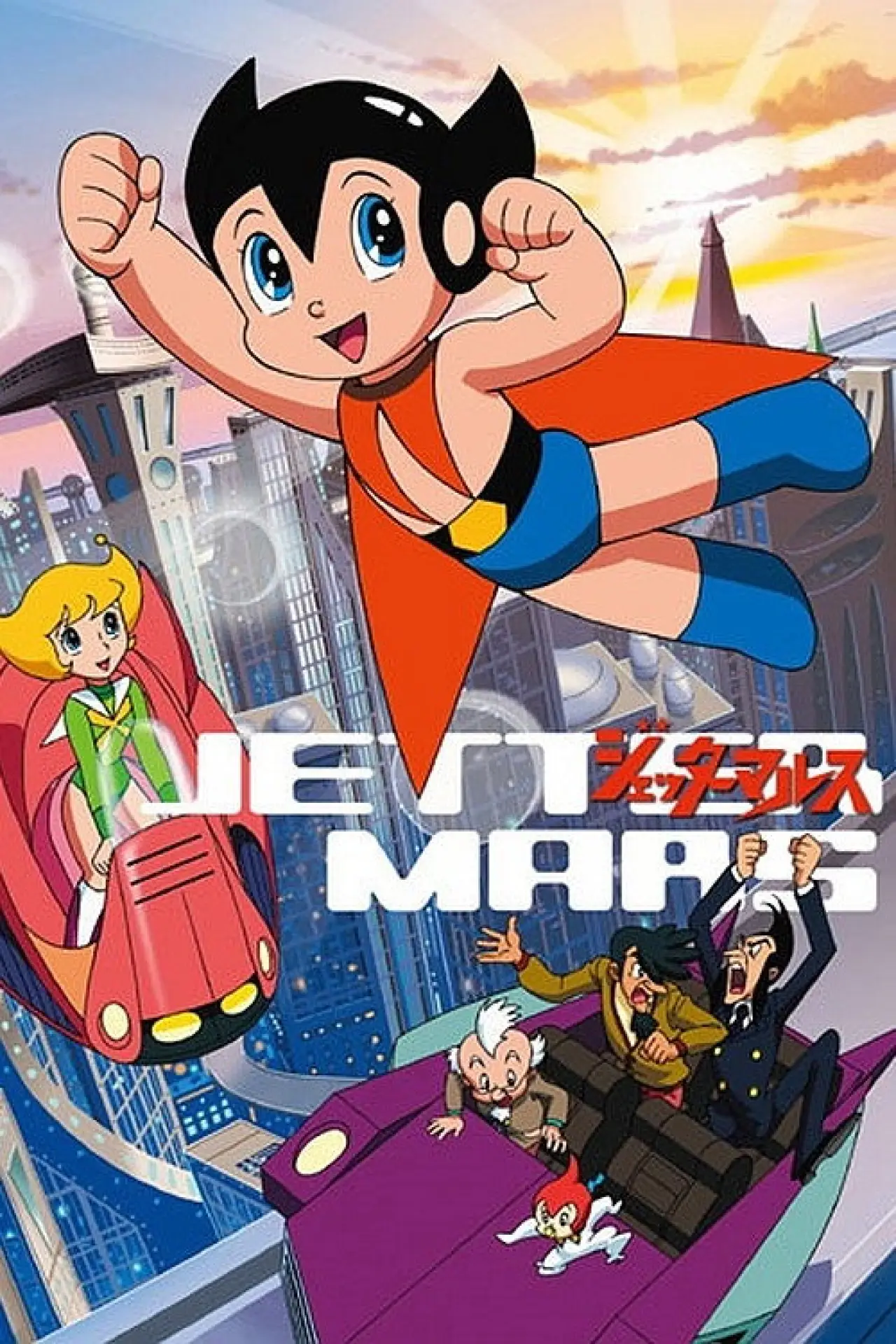 Plakat serialu "Jetter Mars"