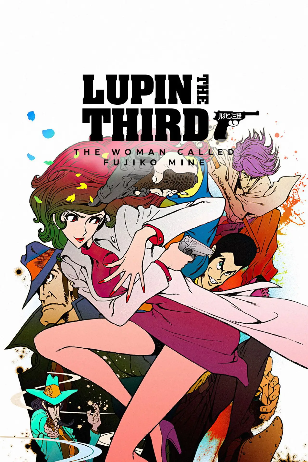 Постер к сериалу "Lupin the Third: Mine Fujiko to Iu Onna"
