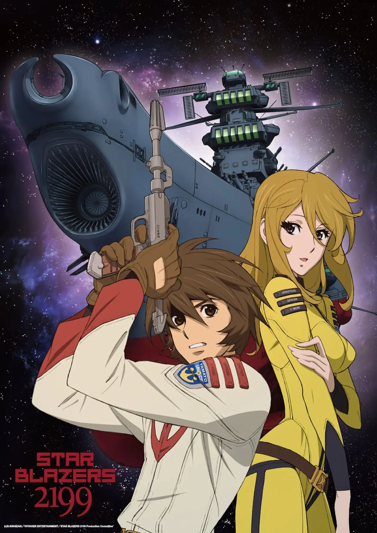 Постер к сериалу "宇宙戦艦ヤマト２１９９"