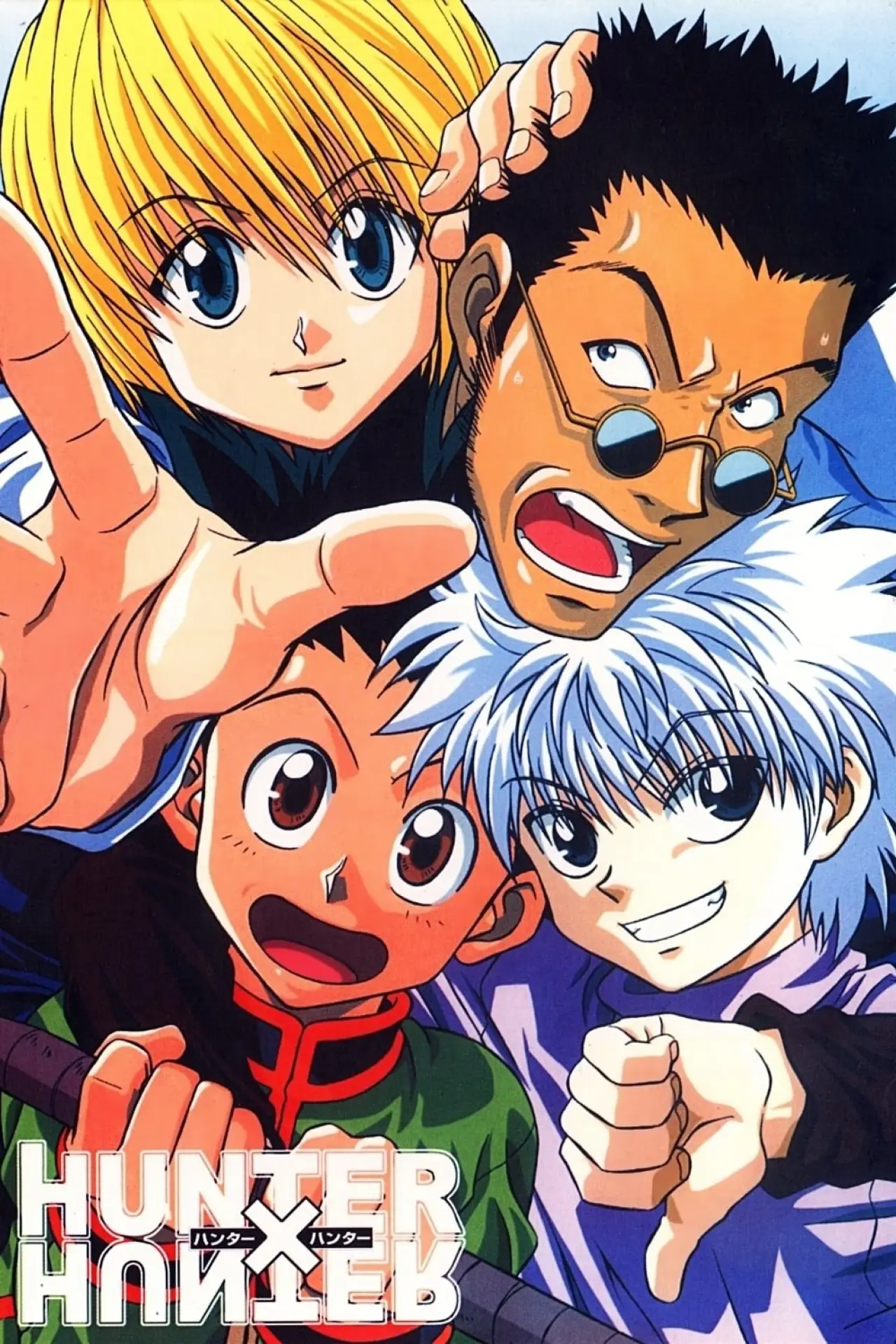 Постер к сериалу "Hunter x Hunter"