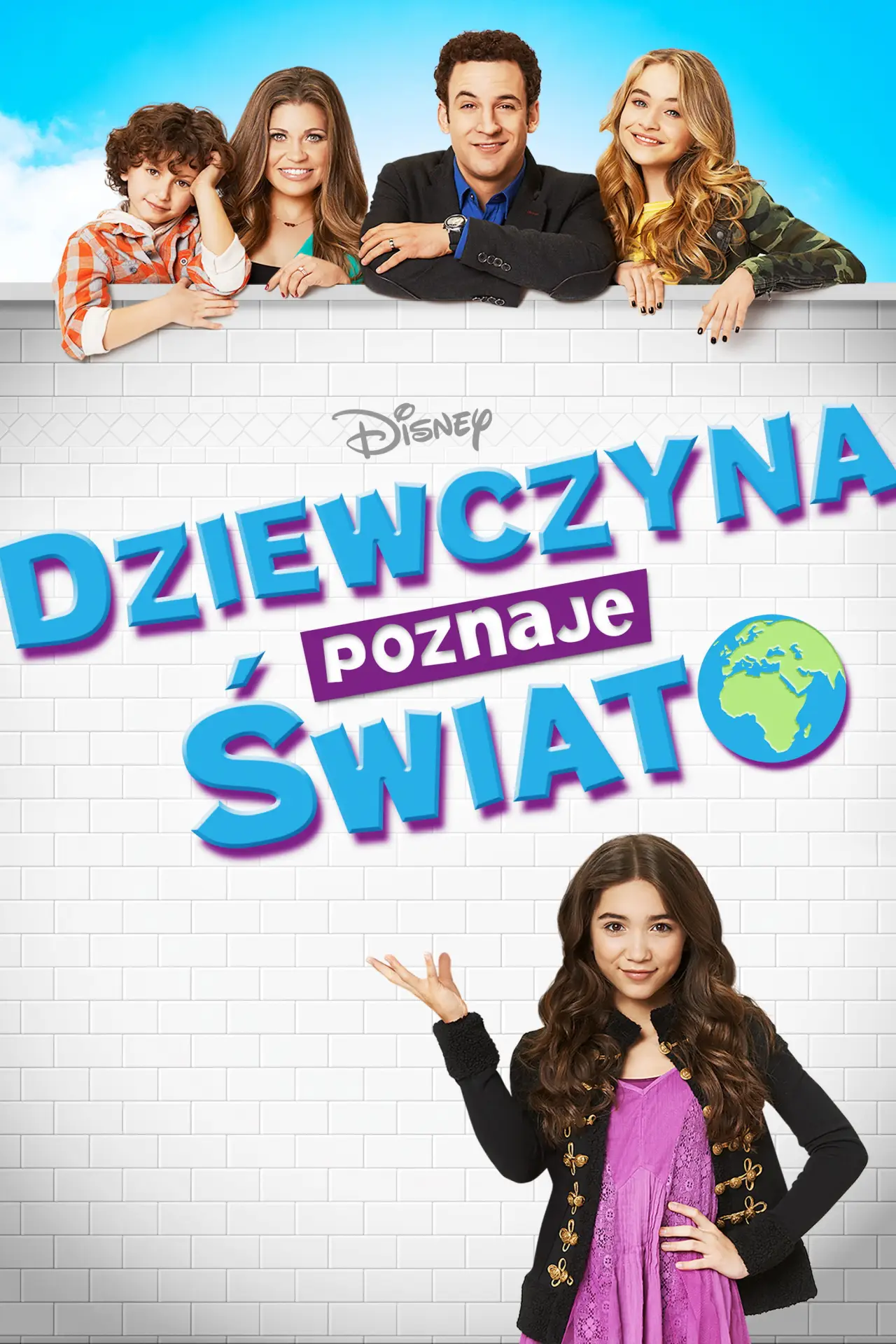Постер к сериалу "Dziewczyna poznaje świat"