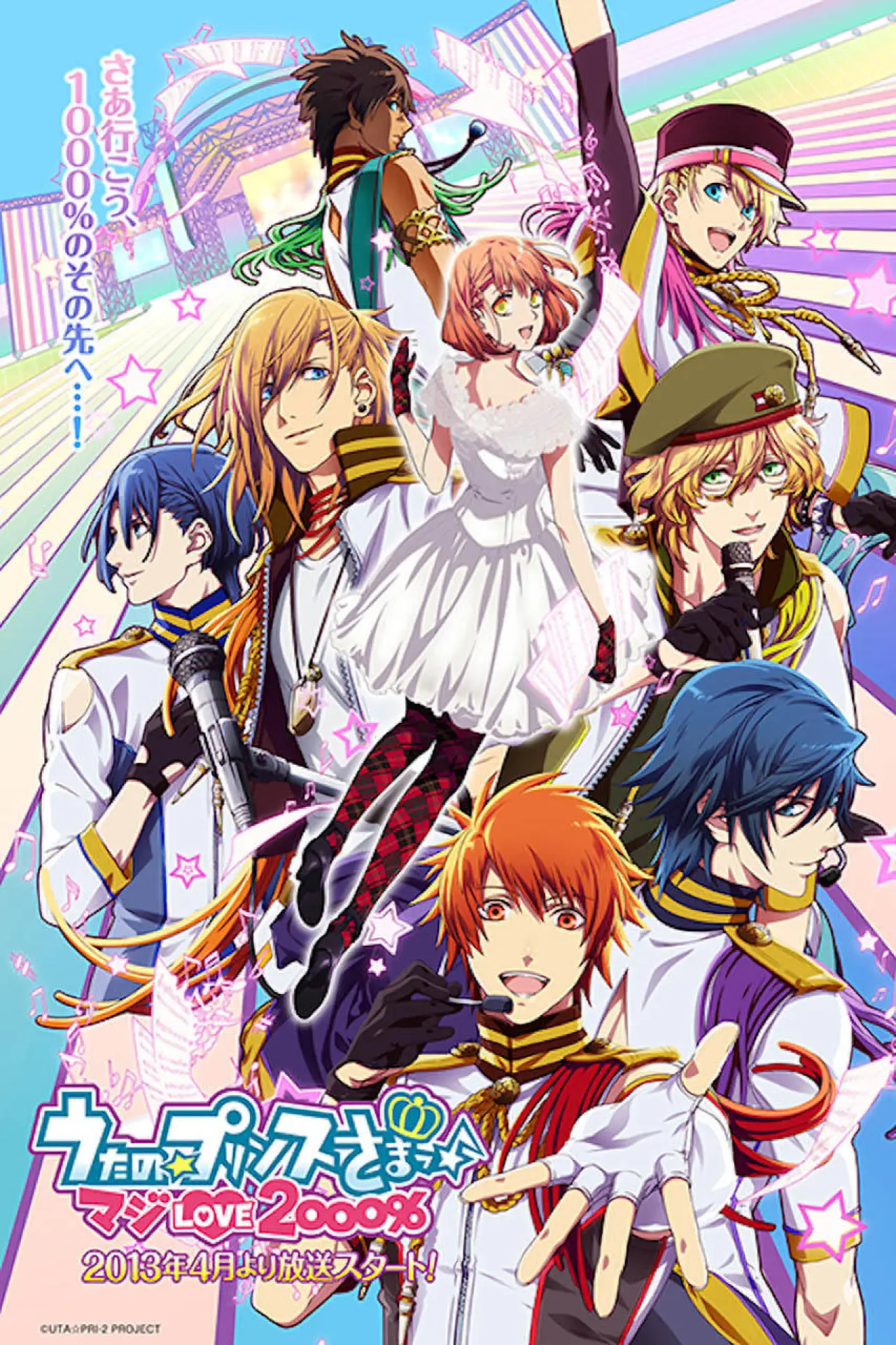 Plakat serialu "Uta no☆Prince-sama♪ Maji Love 1000%"