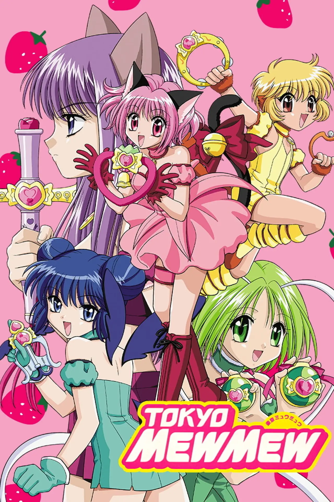 Постер к сериалу "東京ミュウミュウ"