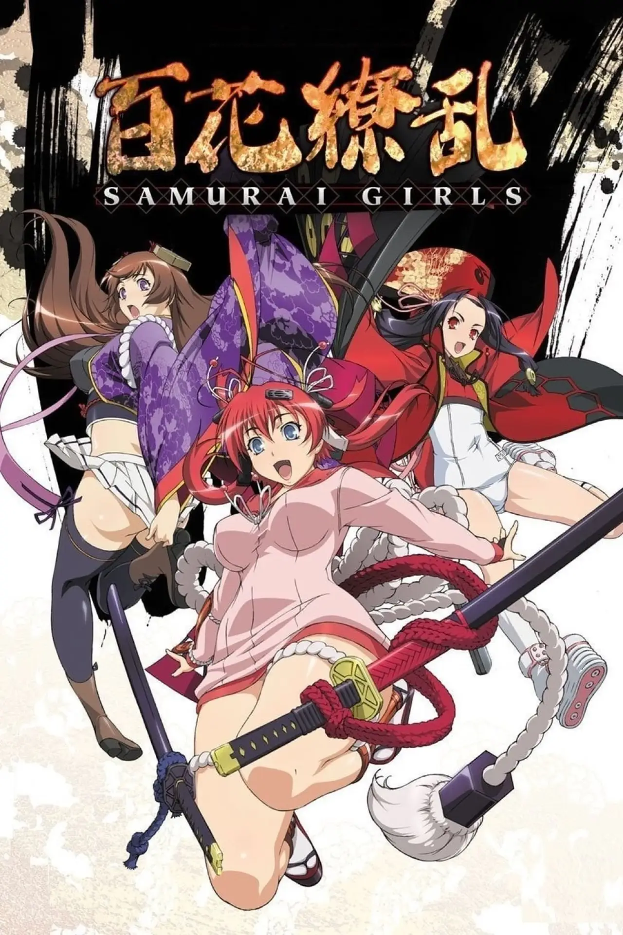 Постер к сериалу "Hyakka Ryouran: Samurai Girls"