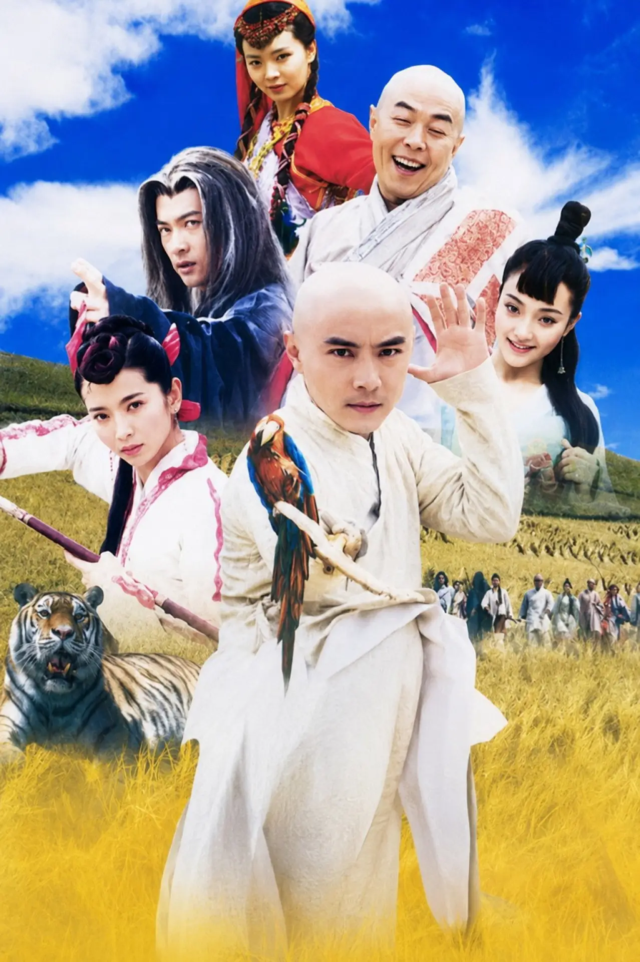 Plakat serialu "少年张三丰"