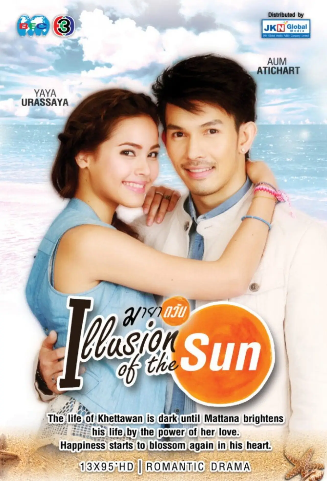 Plakat serialu "Maja Tawan"