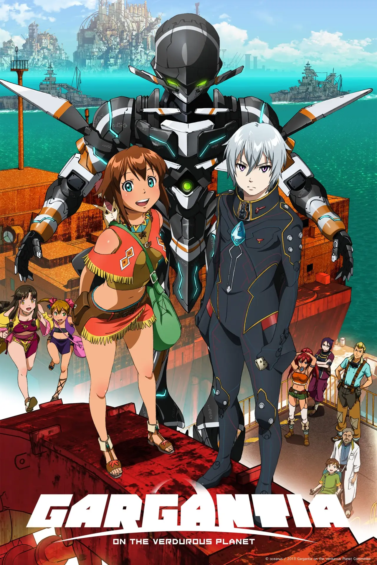 Plakat serialu "Suisei no Gargantia"