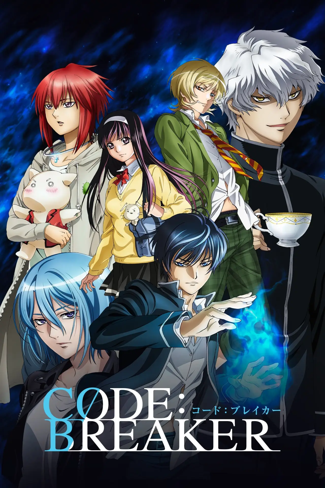 Постер к сериалу "Code:Breaker"