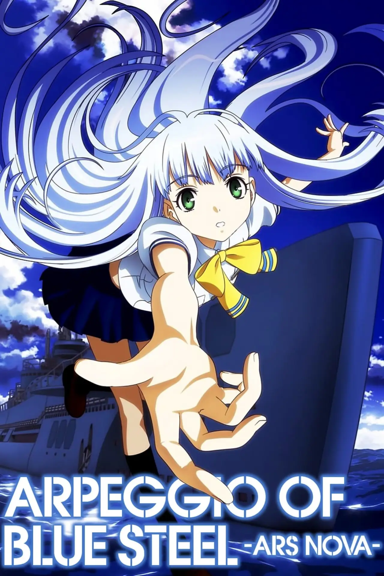 Постер к сериалу "Aoki Hagane no Arpeggio: Ars Nova"