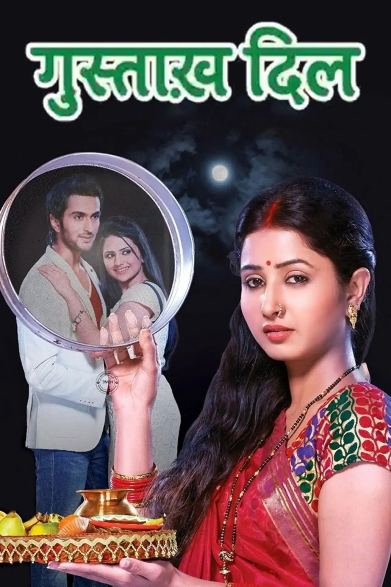 Plakat serialu "Gustakh Dil"