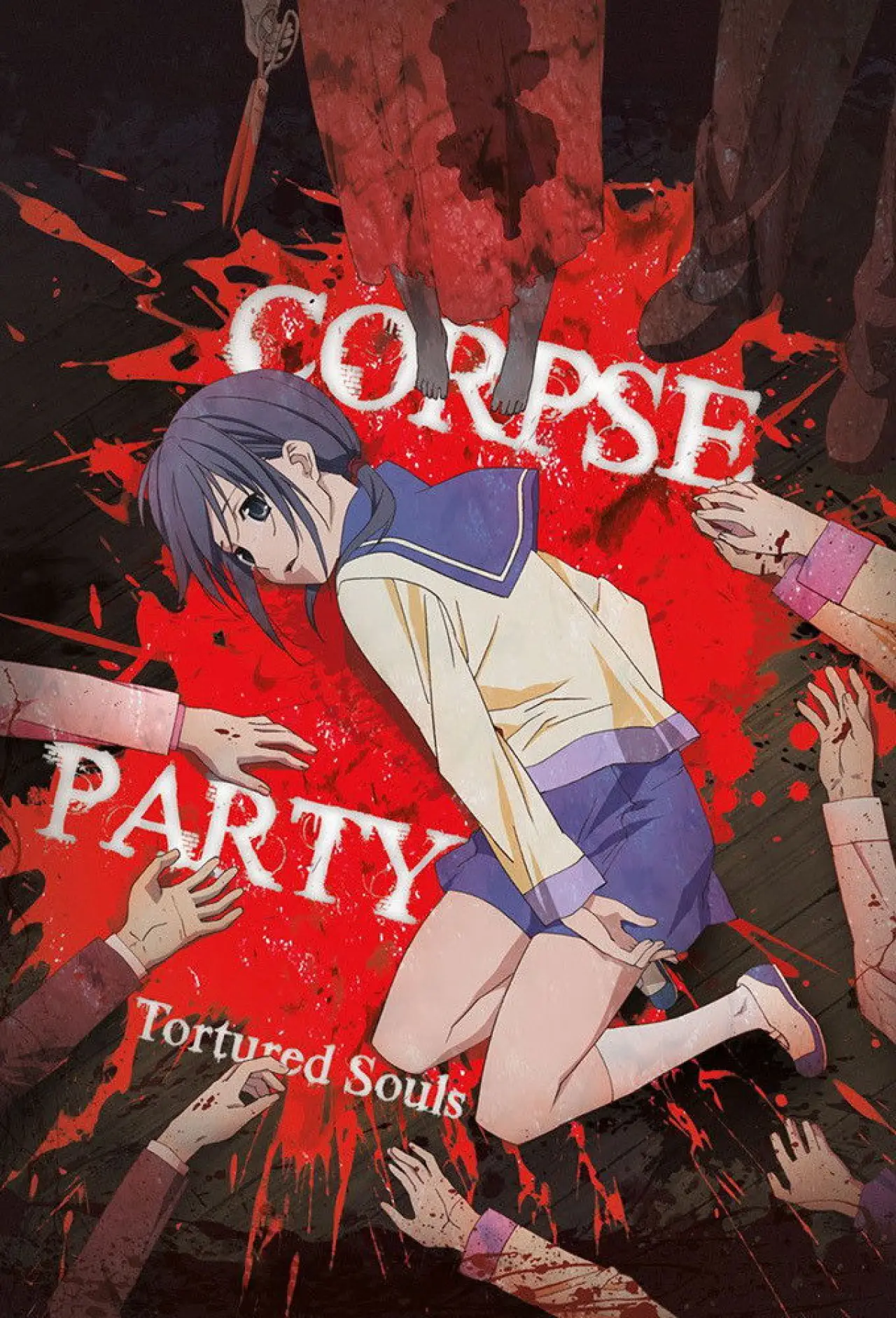 Постер к сериалу "コープスパーティー Tortured Souls"