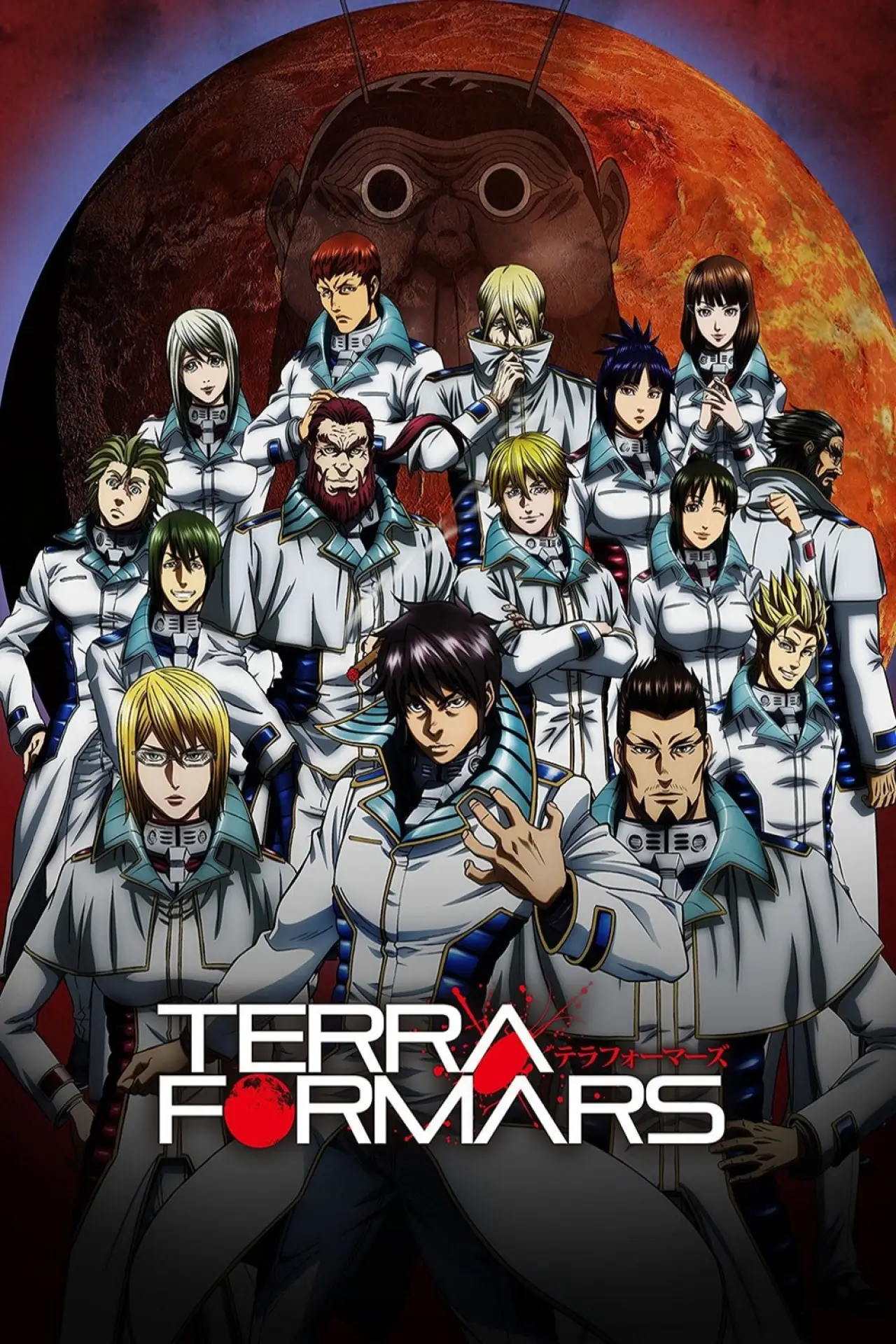 Постер к сериалу "TERRAFORMARS"