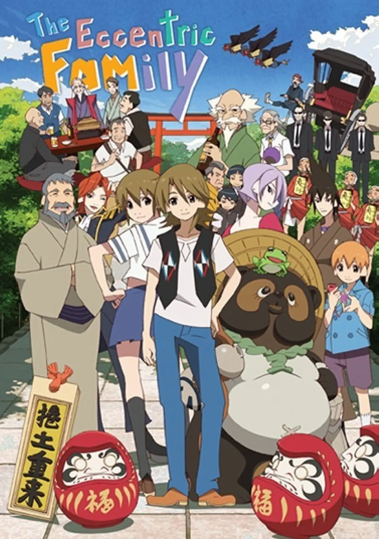 Постер к сериалу "Uchouten Kazoku"
