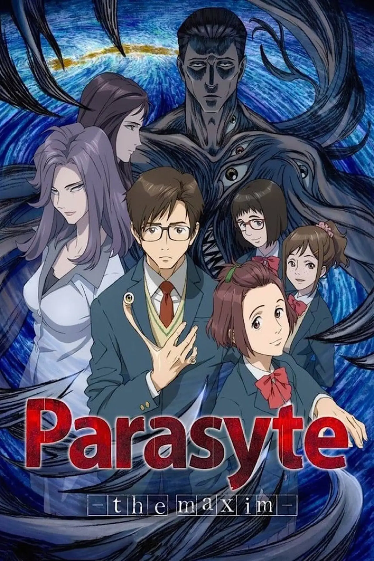 Постер к сериалу "Parasyte: The Maxim"