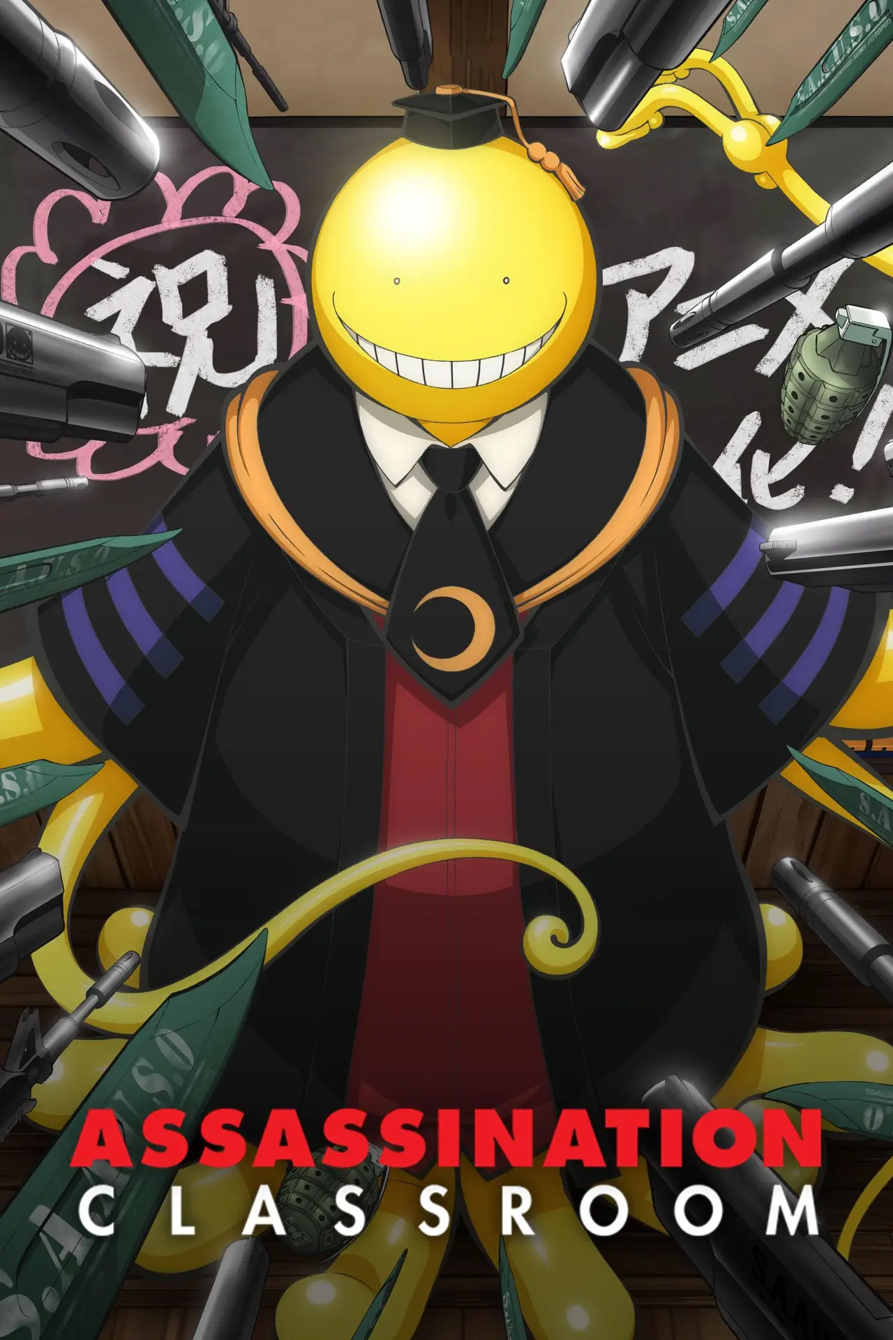 Постер к сериалу "Assassination Classroom"