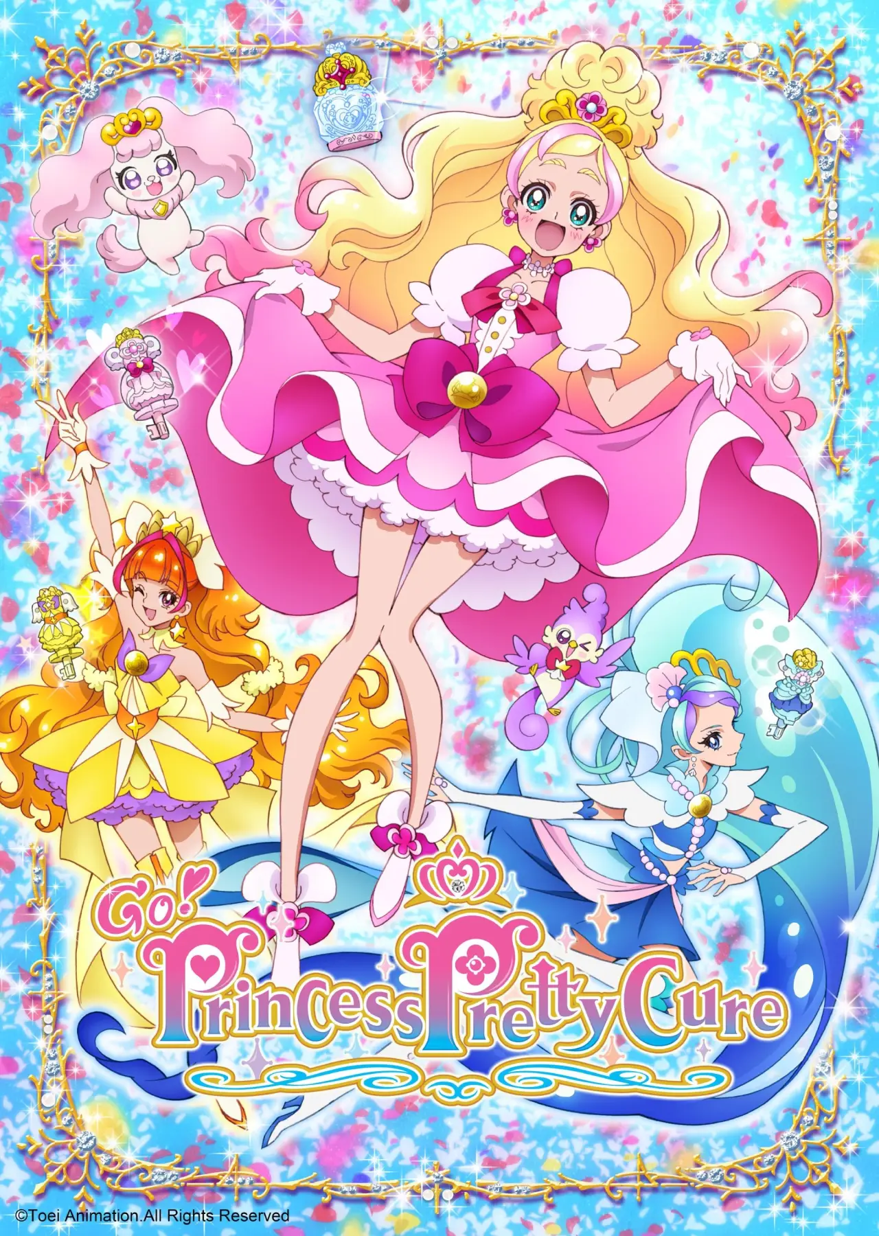 Постер к сериалу "Go! Princess Precure"