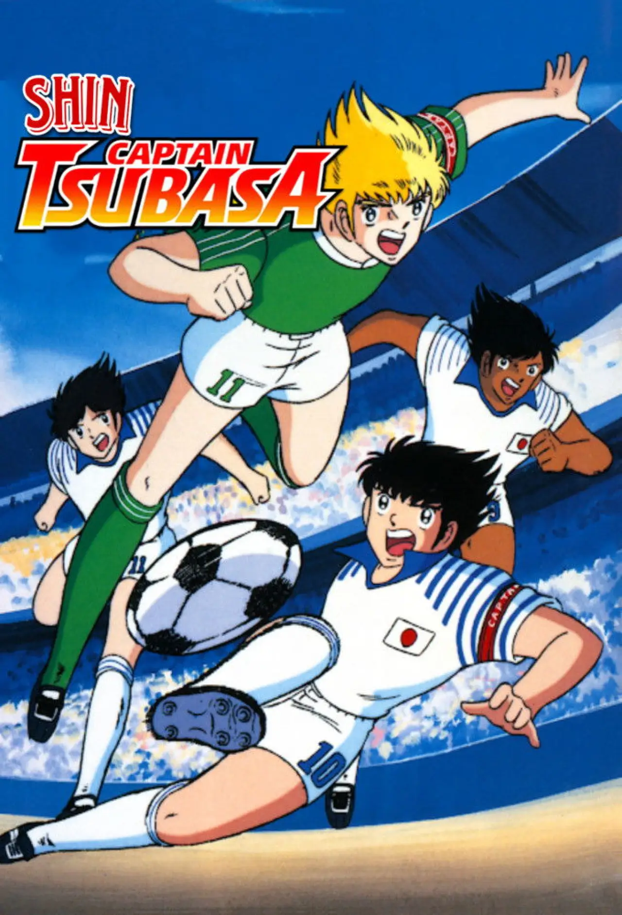 Plakat serialu "Shin Captain Tsubasa"