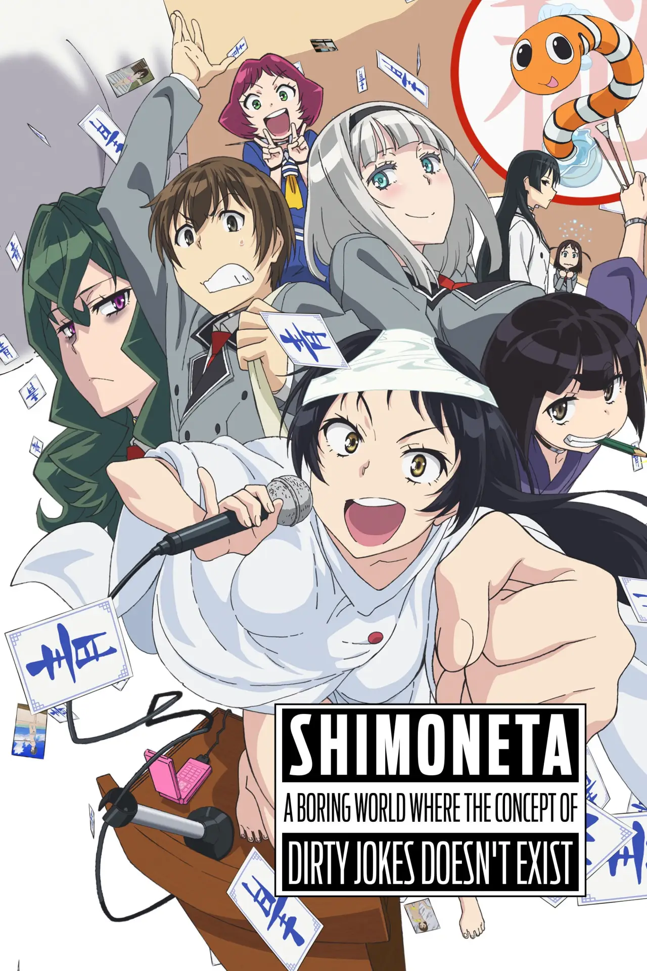 Постер к сериалу "Shimoneta to Iu Gainen ga Sonzai Shinai Taikutsu na Sekai"