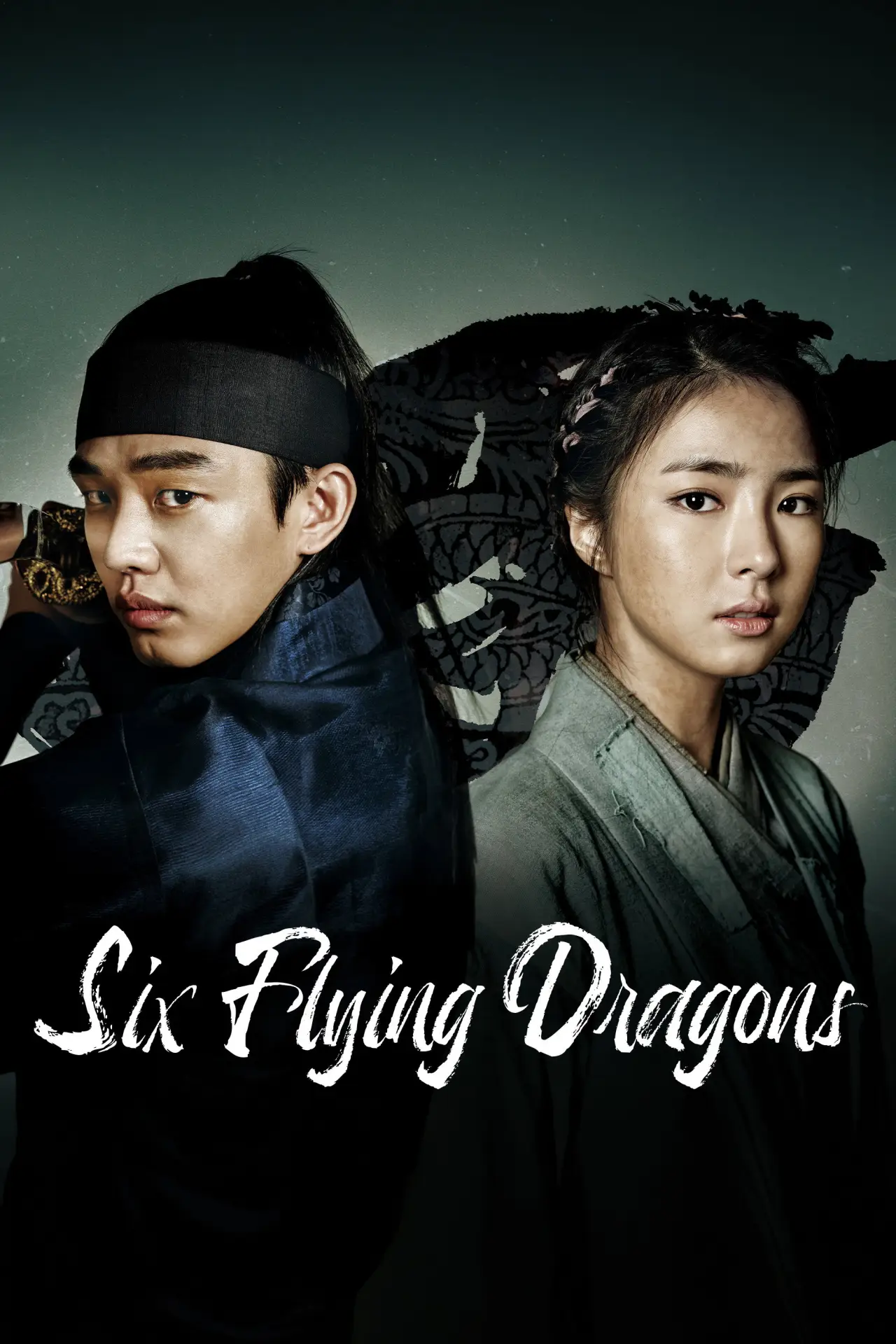 Plakat serialu "육룡이 나르샤"