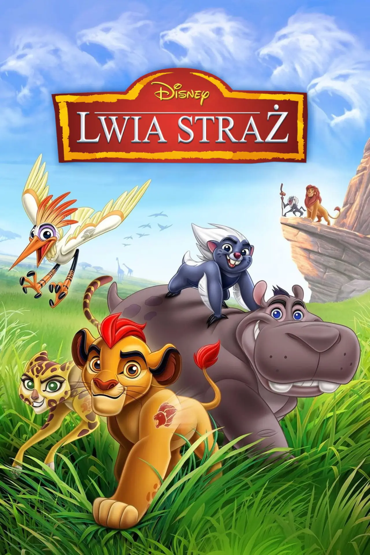 Постер к сериалу "Lwia Straż"
