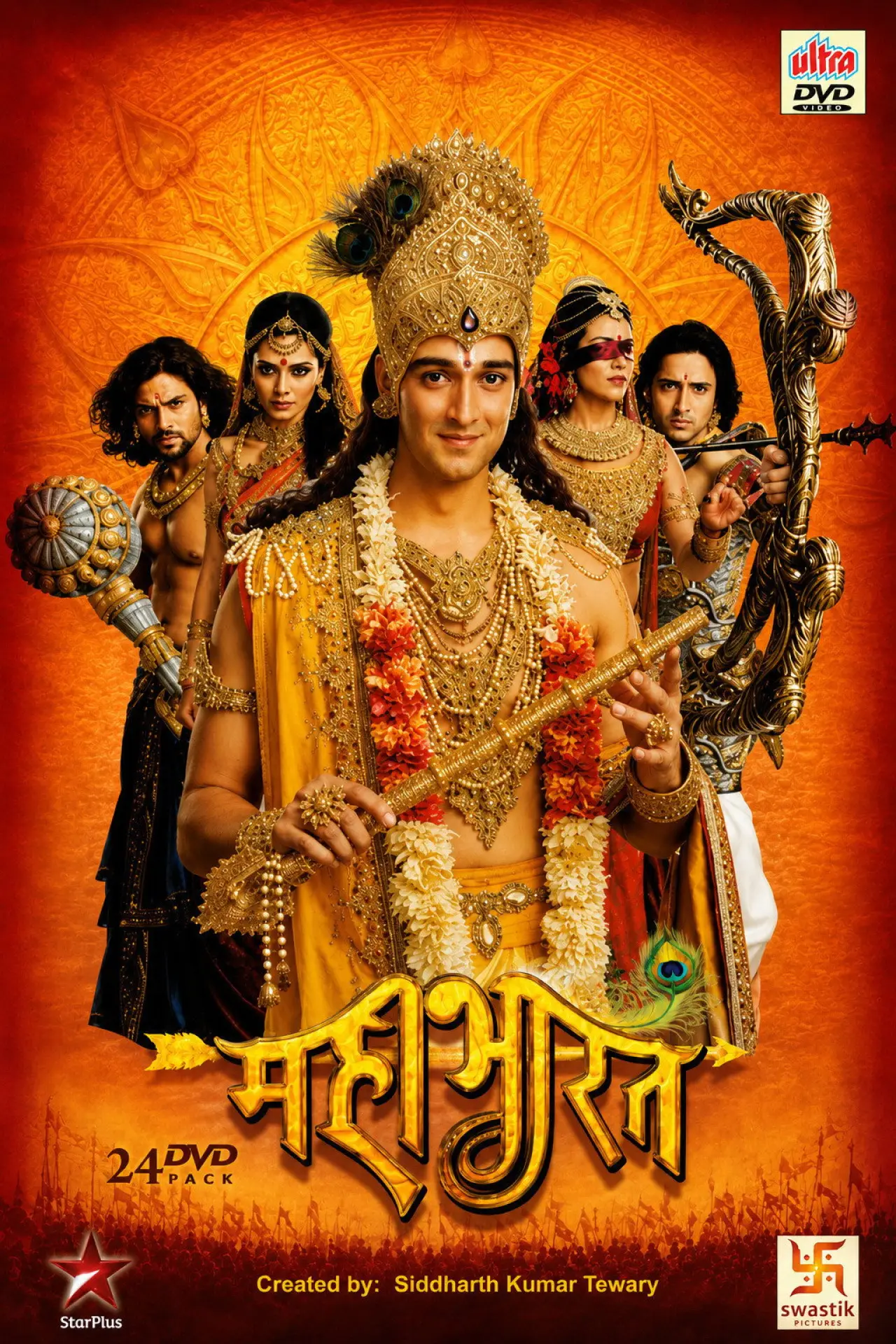 Plakat serialu "Mahabharat"
