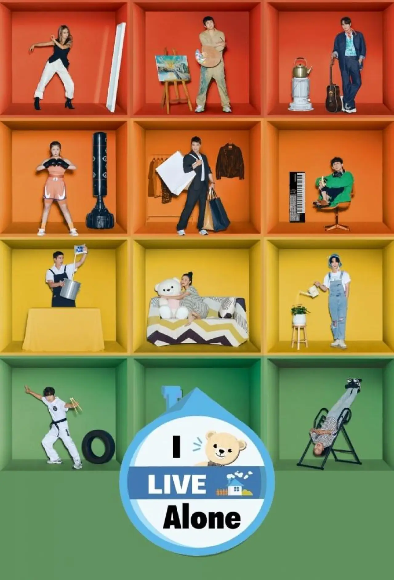 Постер к сериалу "Kewlin w domu"