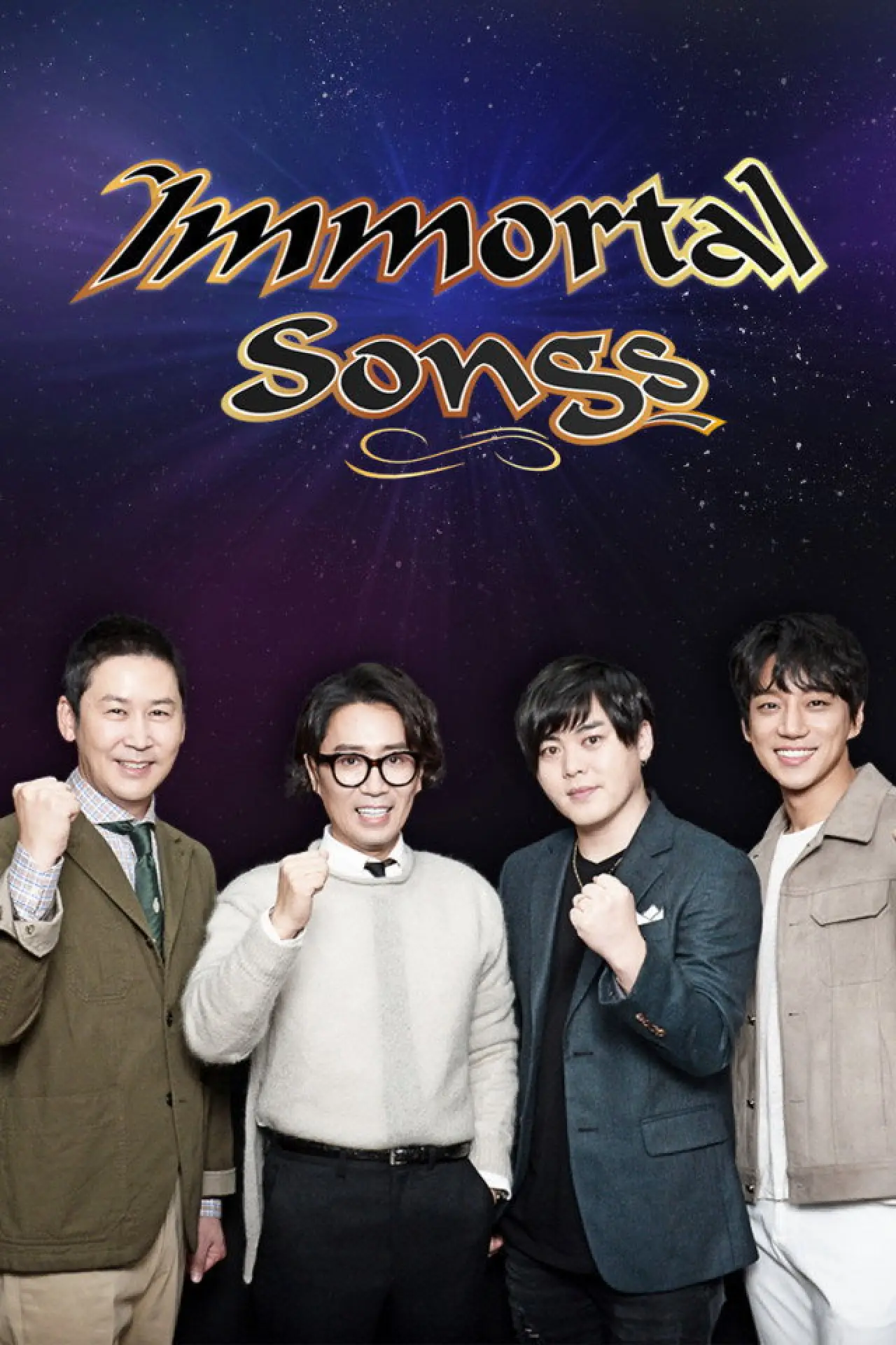 Постер к сериалу "불후의 명곡"