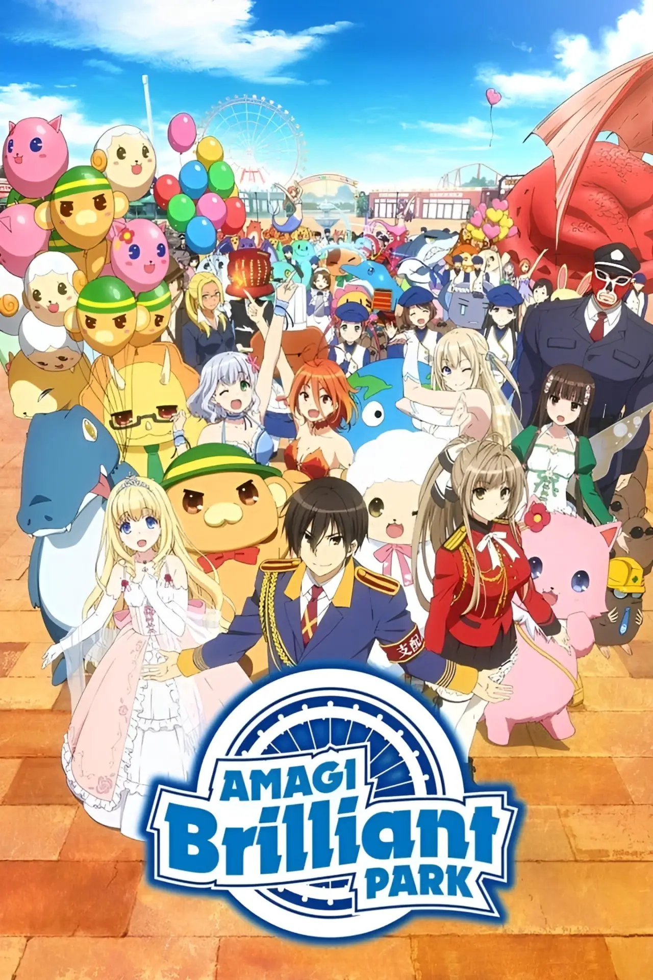 Plakat serialu "Cudowny Park Amagi"