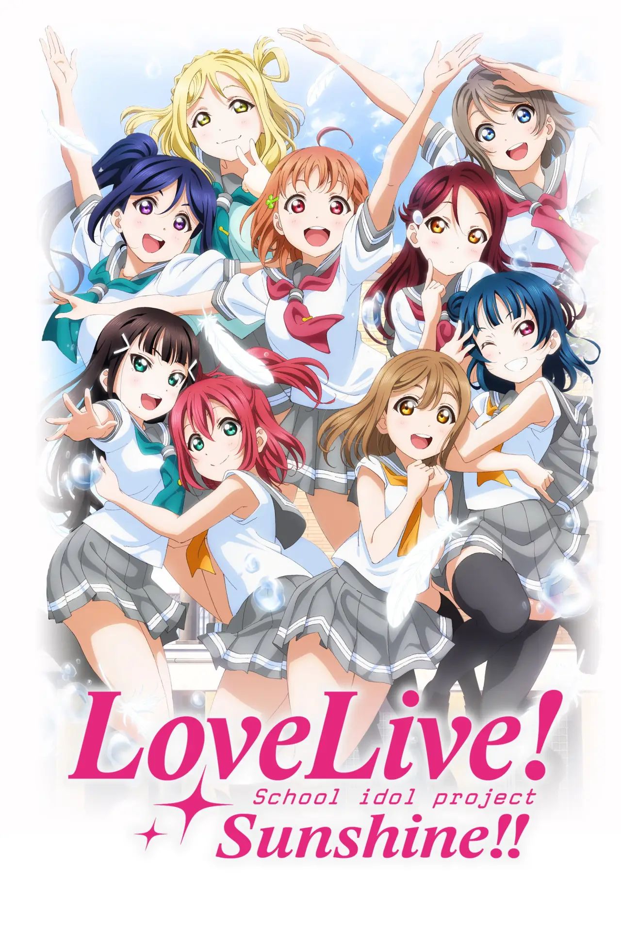 Plakat serialu "Love Live! Sunshine!!"