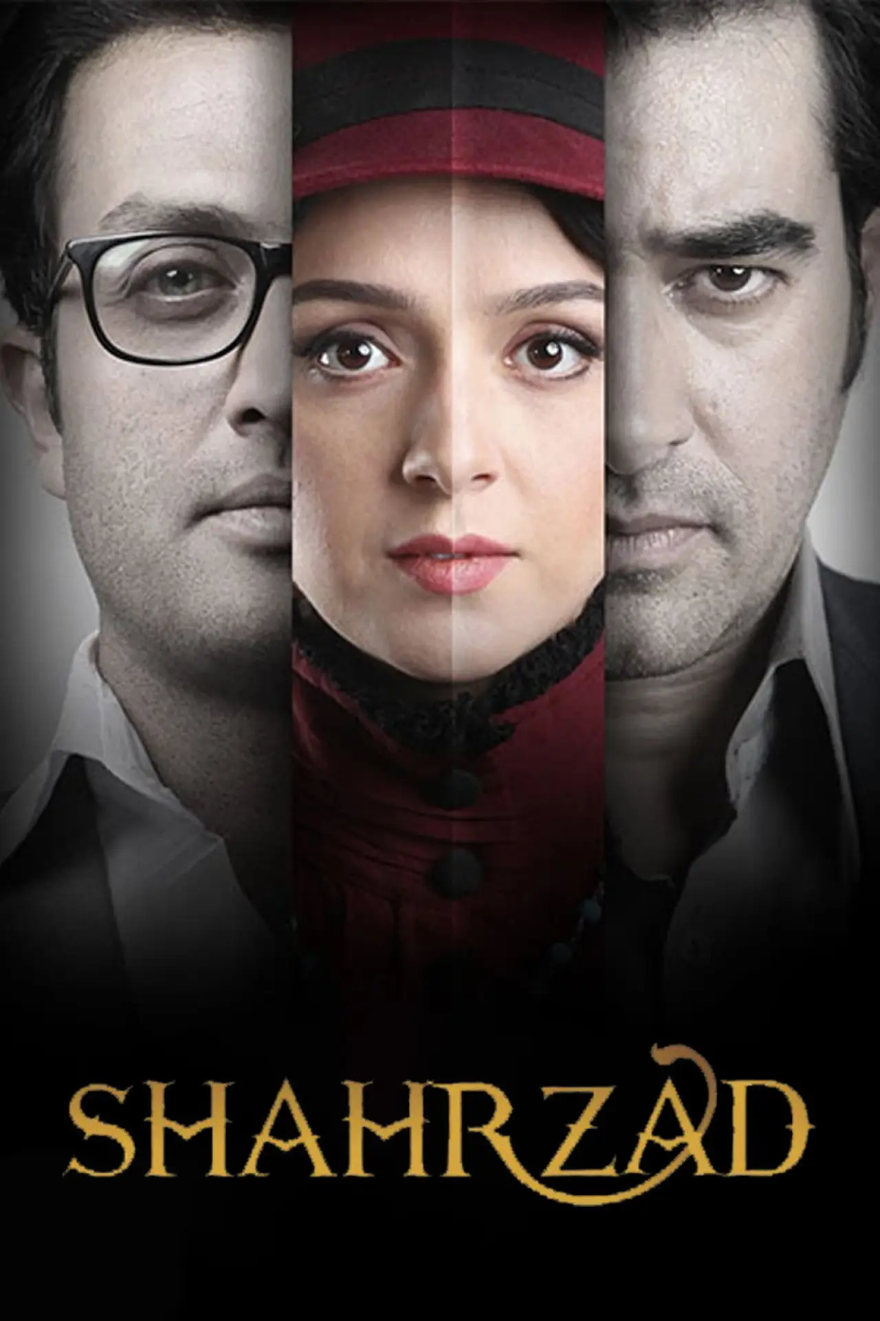 Постер к сериалу "شهرزاد"