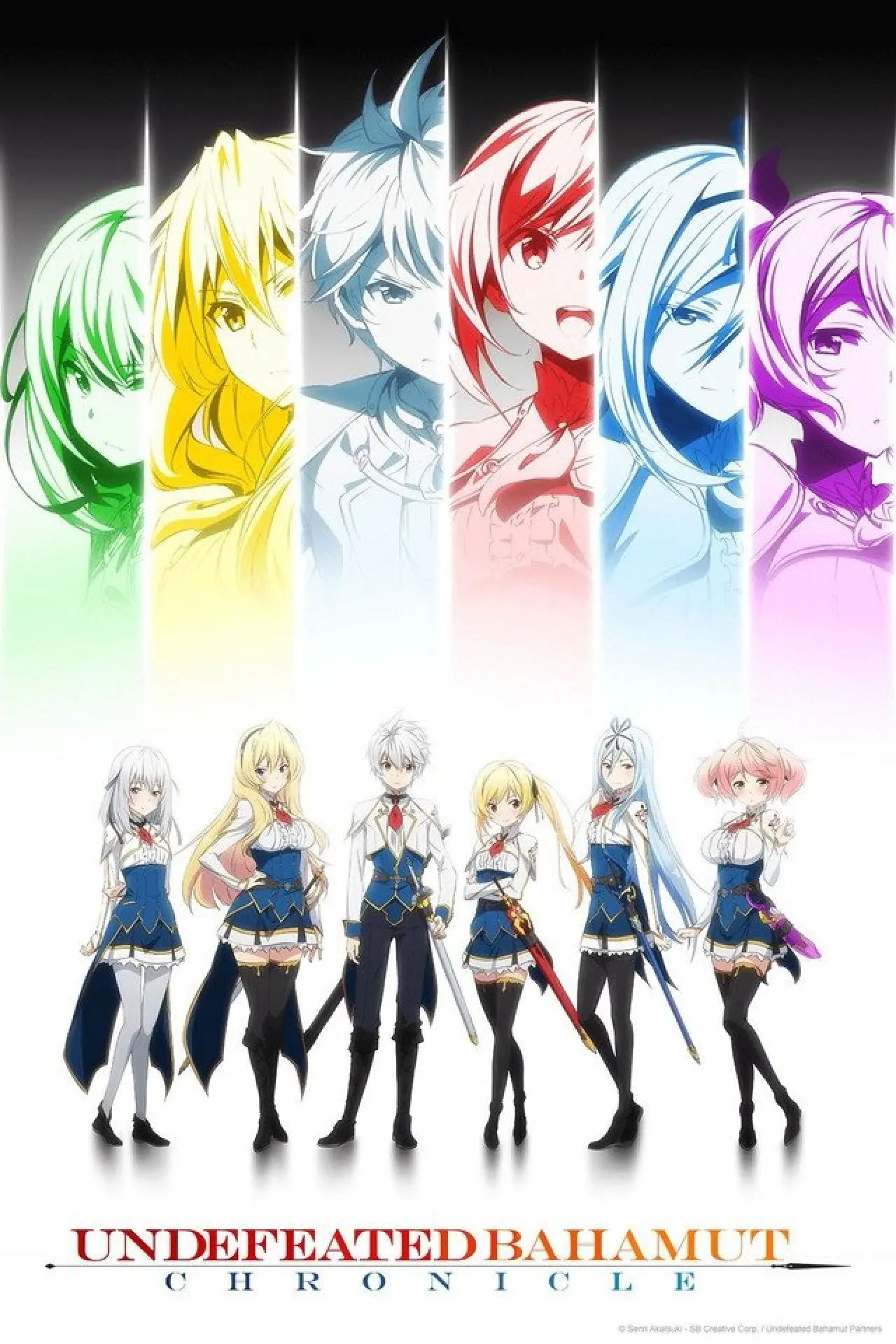Постер к сериалу "Saijaku Muhai no Bahamut"