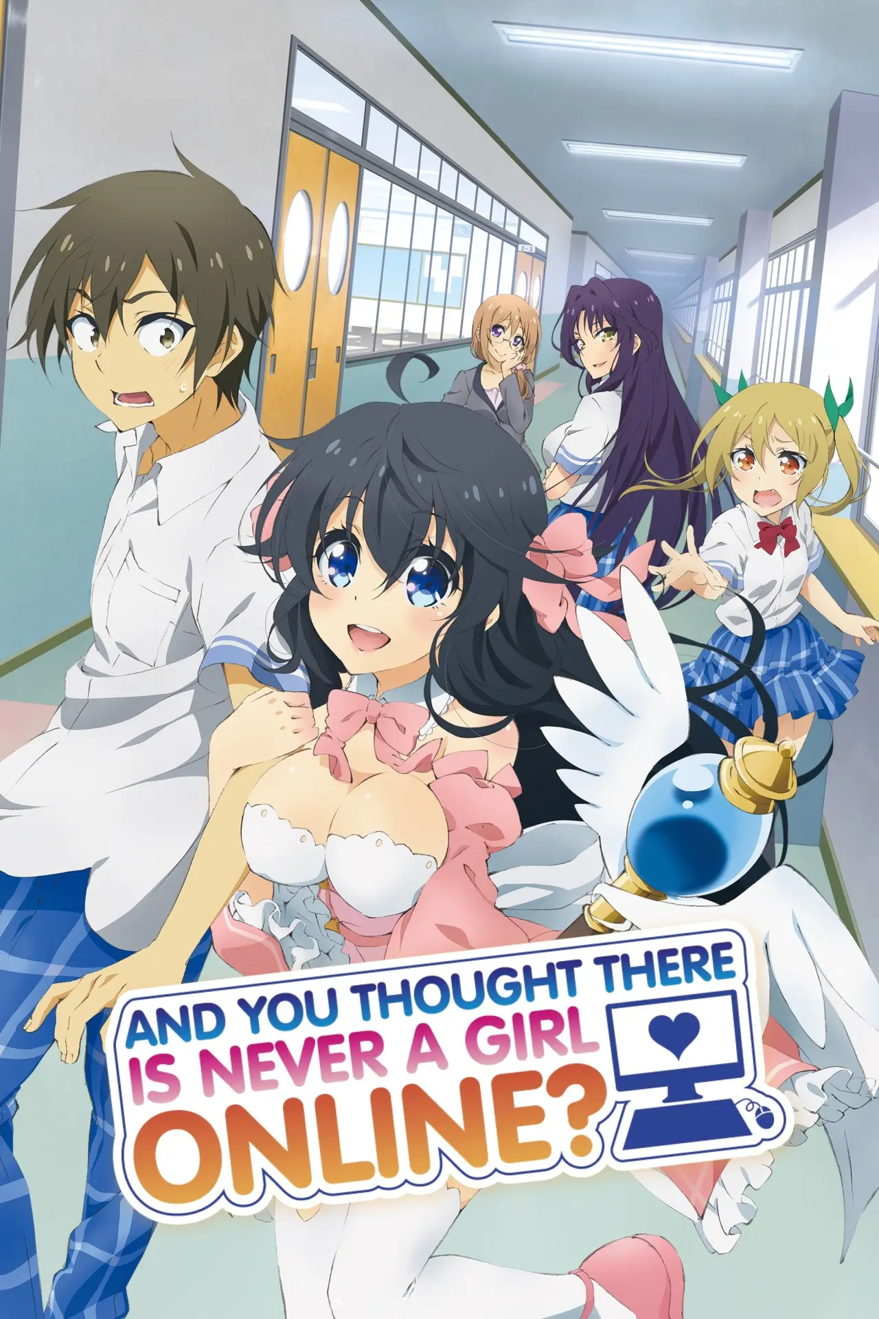 Plakat serialu "Netoge no Yome wa Onnanoko ja Nai to Omotta?"