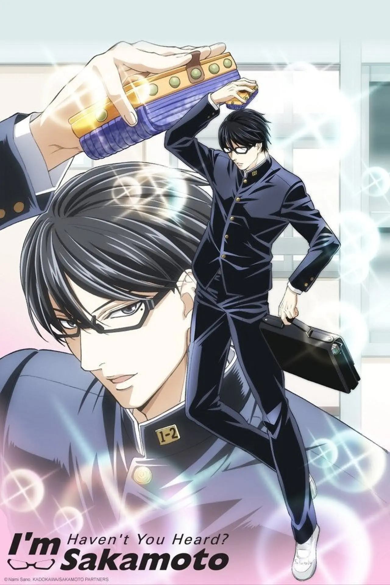 Постер к сериалу "Sakamoto Desu ga?"